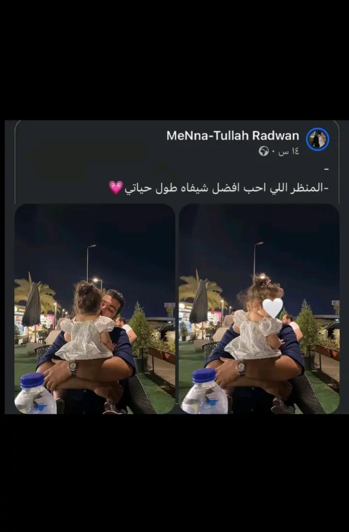 @Ruaydan 🤎🦋