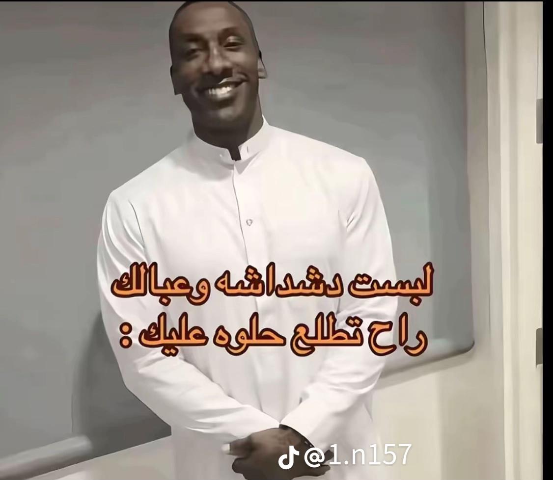 @خطاب ال ذنون