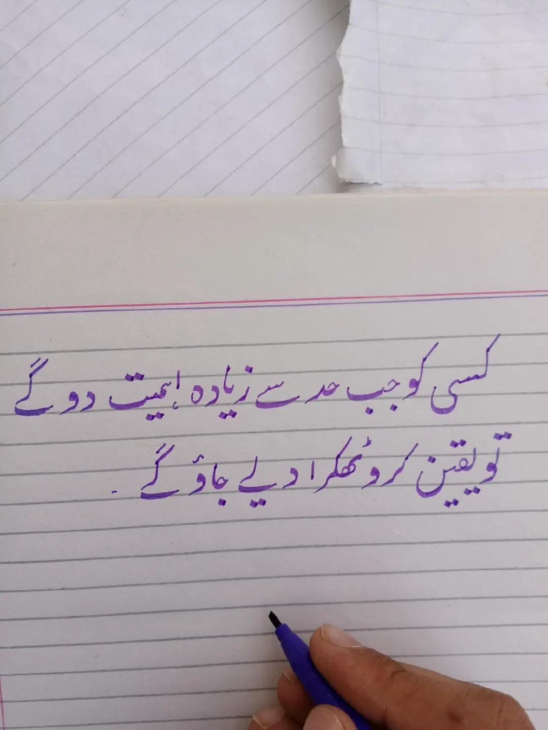 @𝗔𝗹𝗼𝗻𝗲_𝗪𝗿𝗶𝘁𝗲𝗿