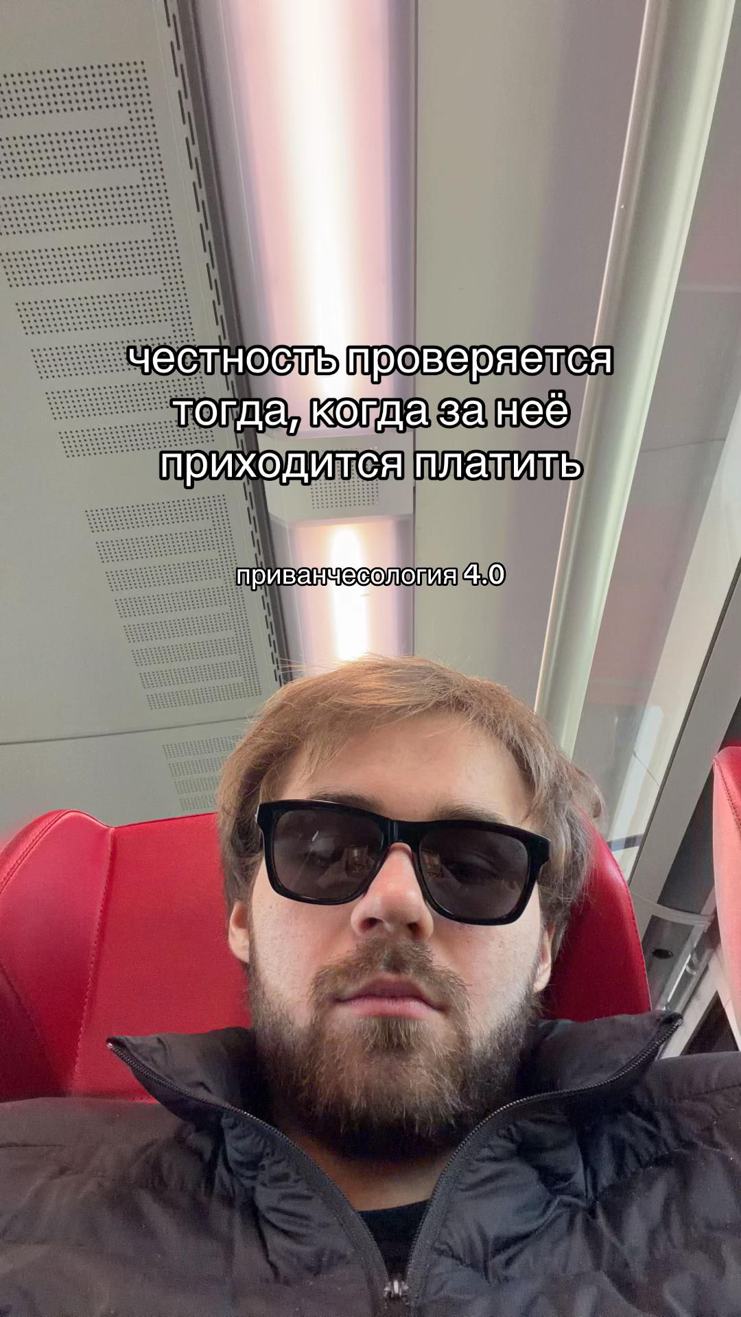 @vano
