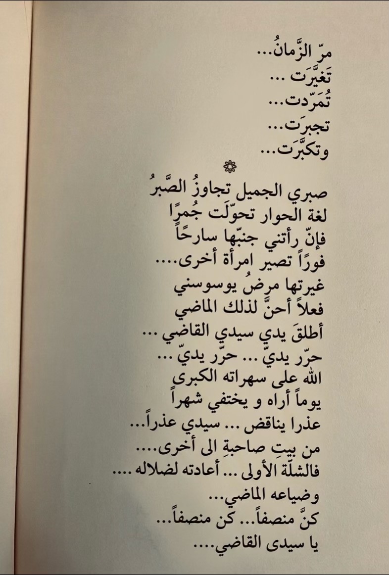 @⚜️Omar AlSukari⚜️