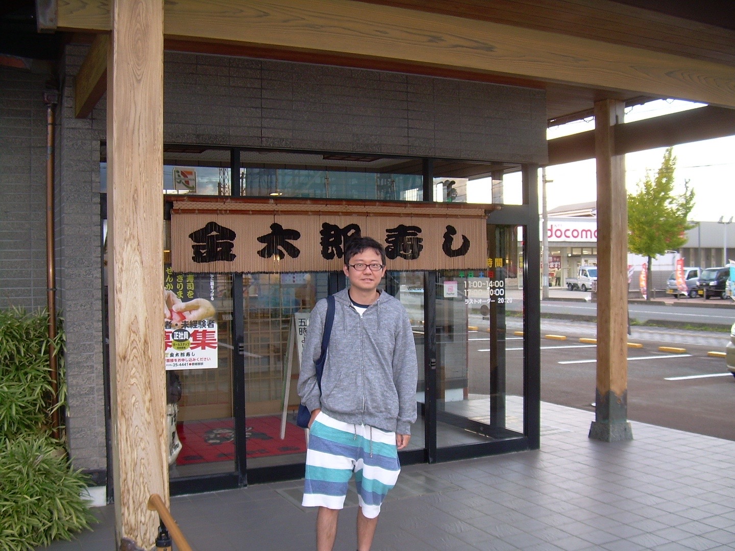 @愛のルーナ