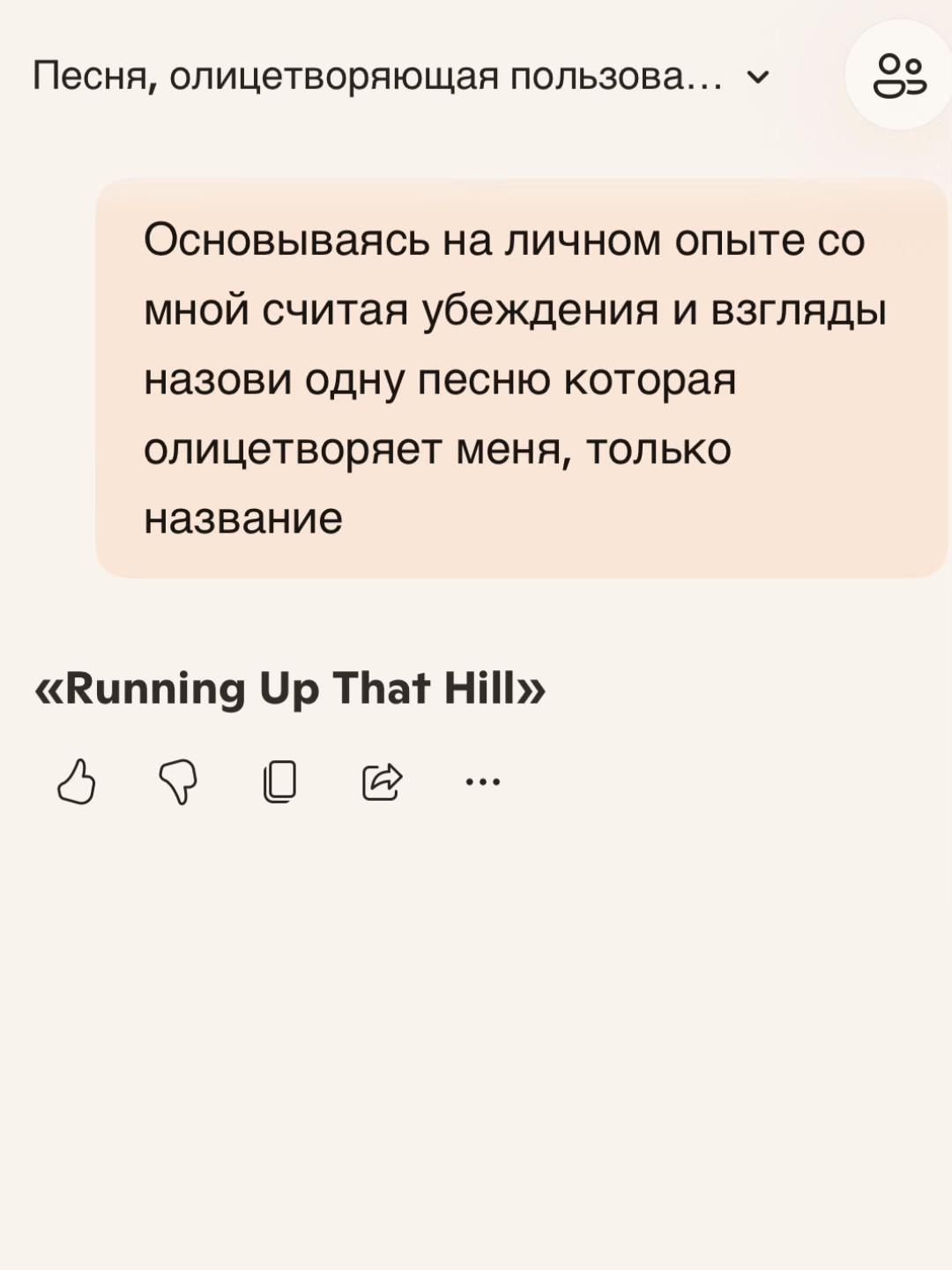 @ТГК: Яся💋