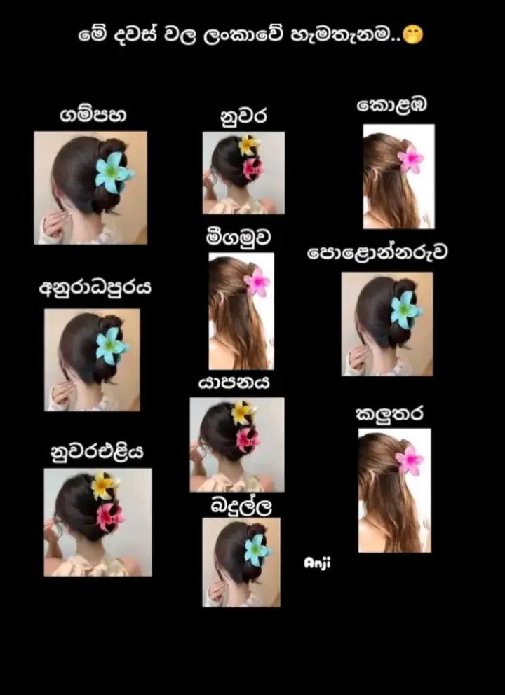 @anuththarajayakodi🐽🍒