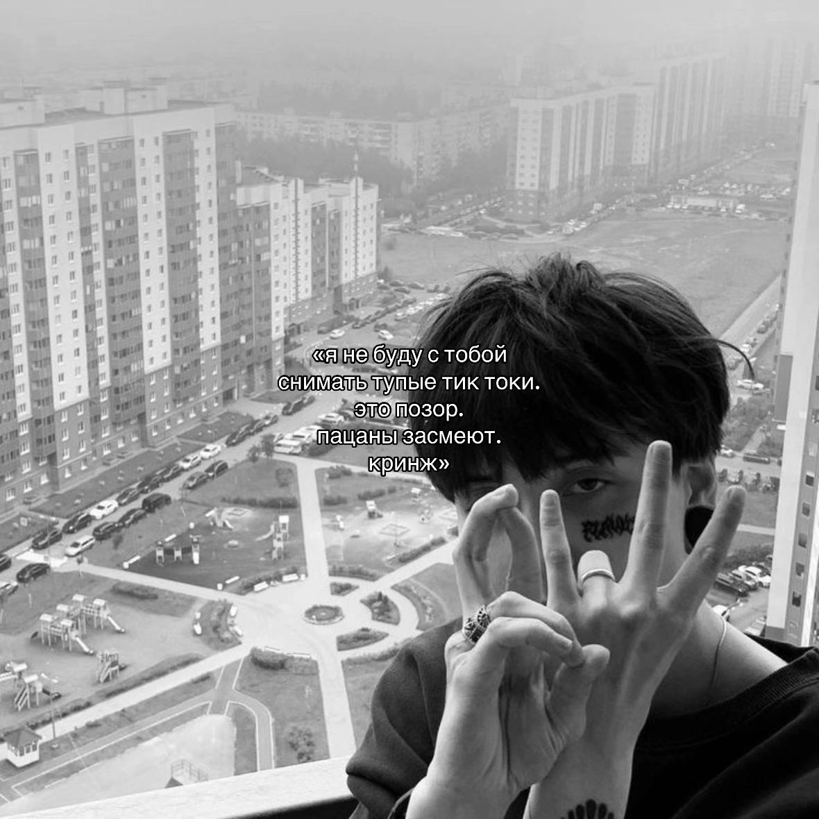 @тремор