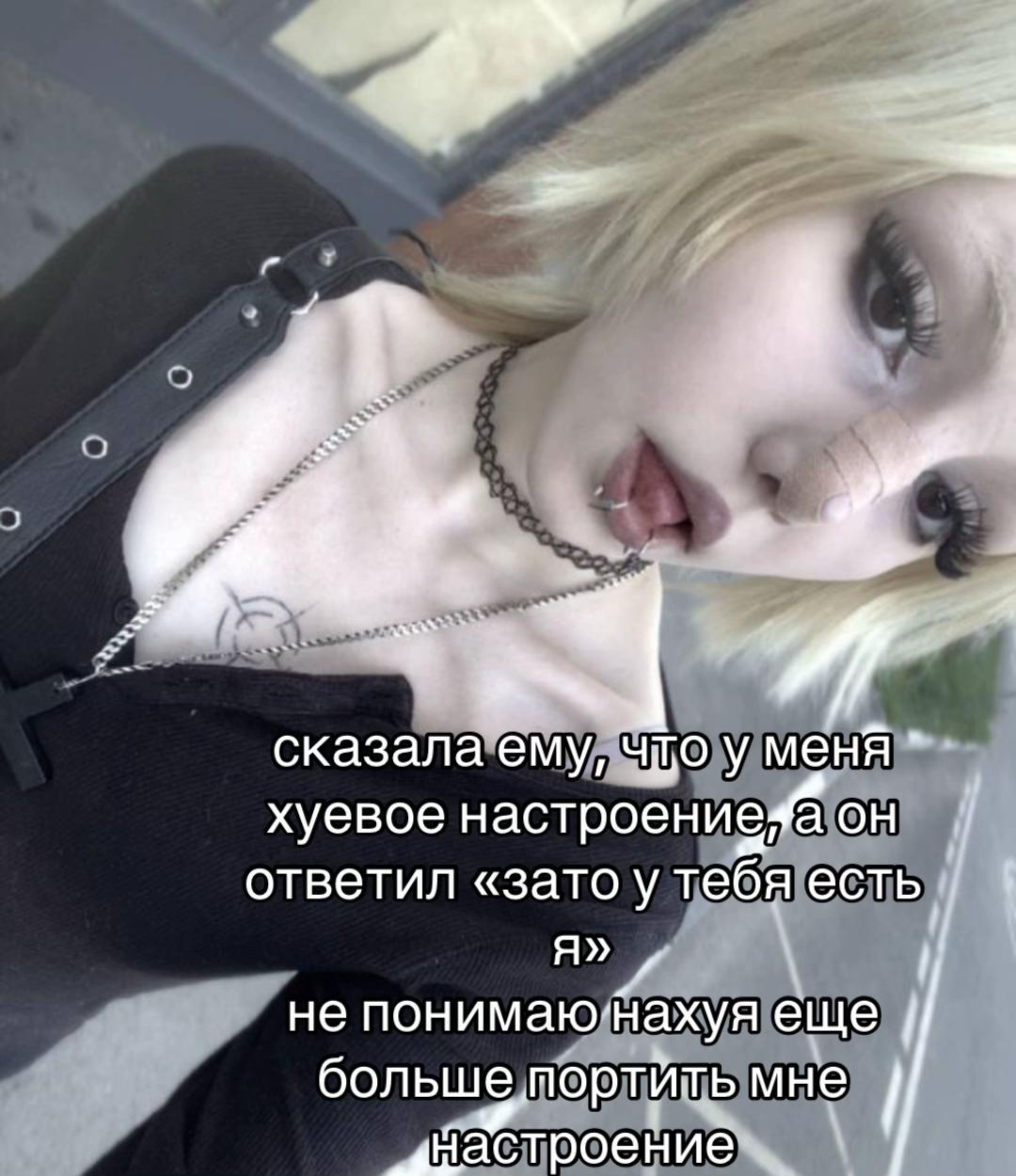 @тгк - emowawe