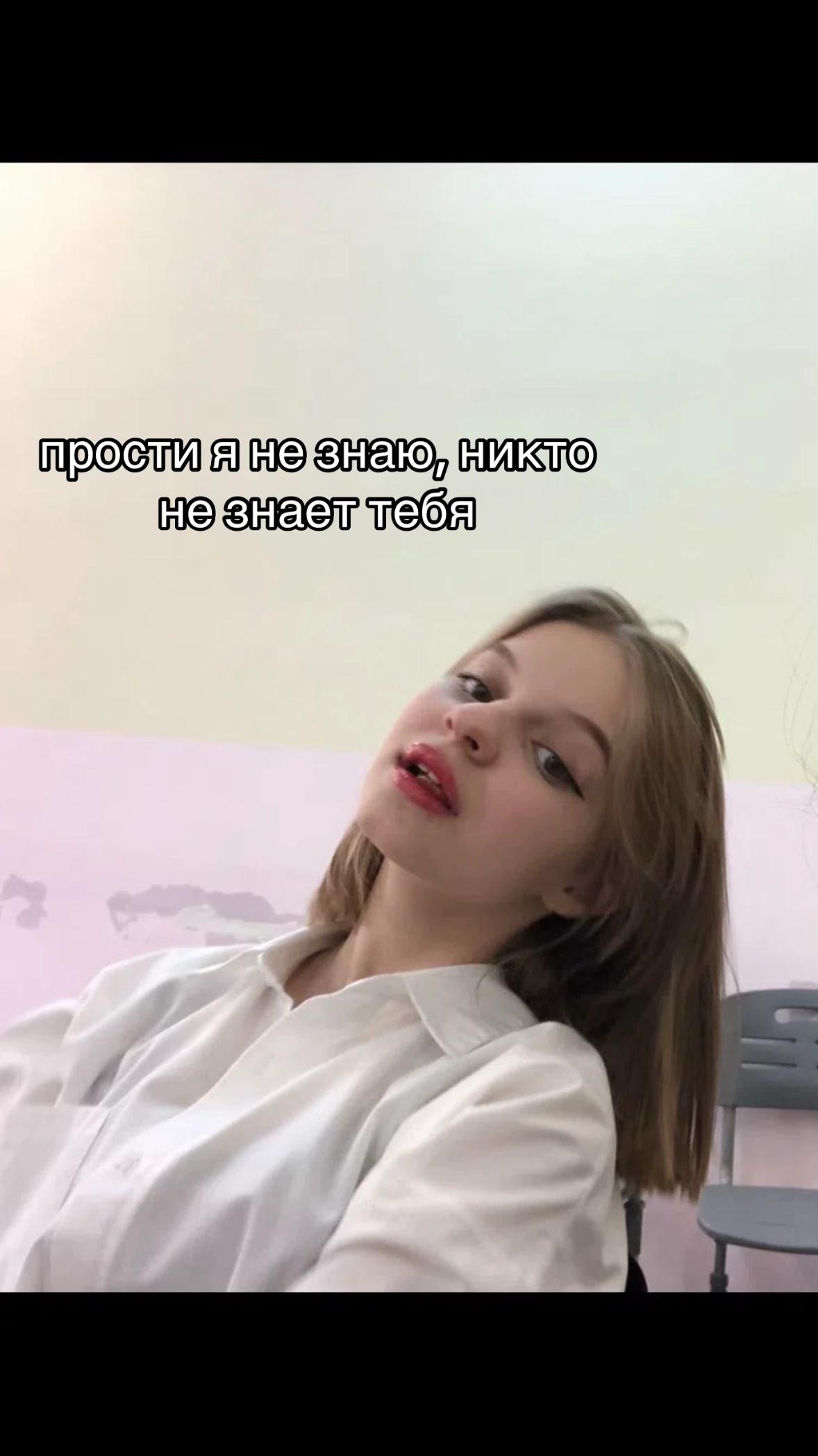 @катиша💋