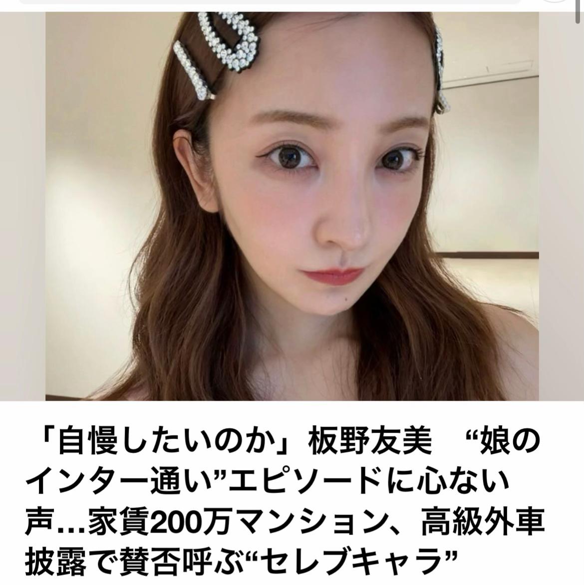 @The Voice Of Japan