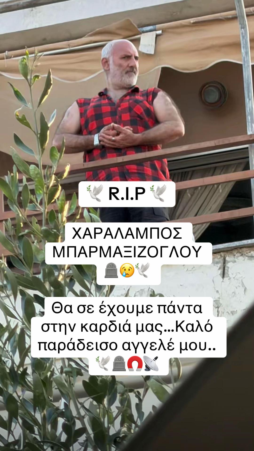 @Nikolaos Gkonos