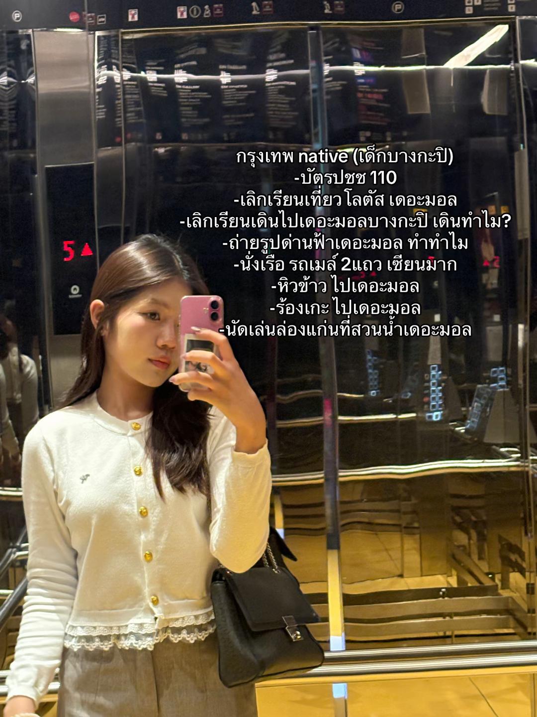 @นานิวไม่ใช่นินิว