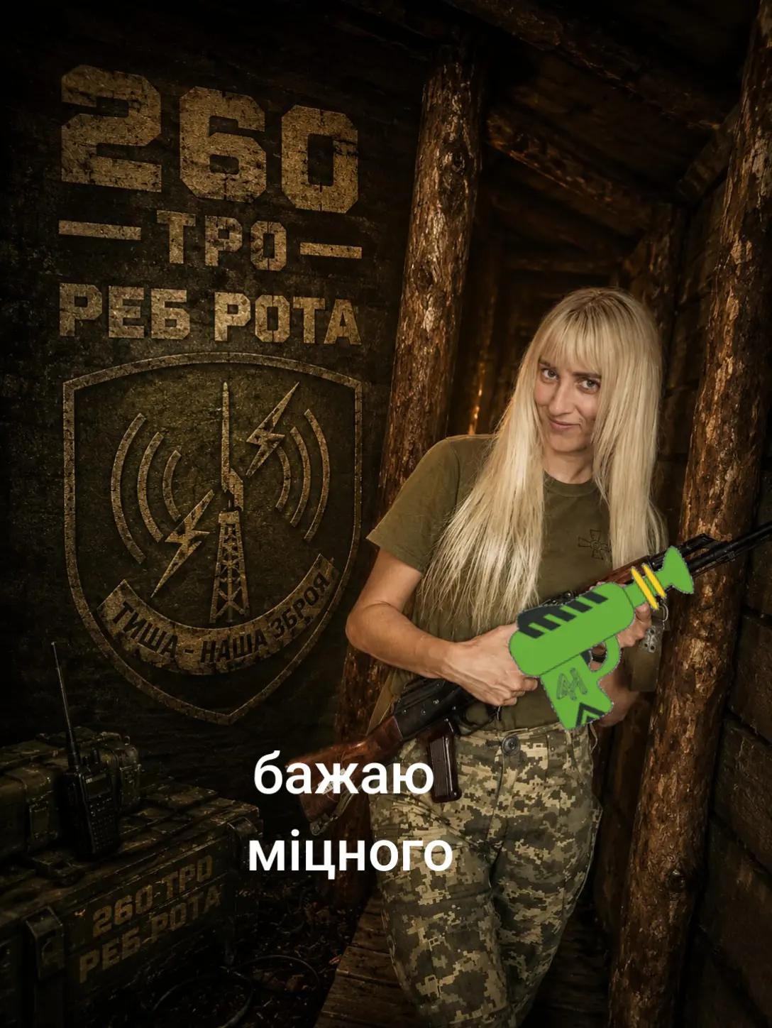 @irina відьма))