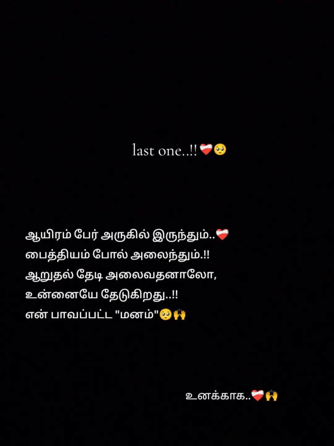 @VOICE OF KAVI..!!❤️&zwj;🩹🥺