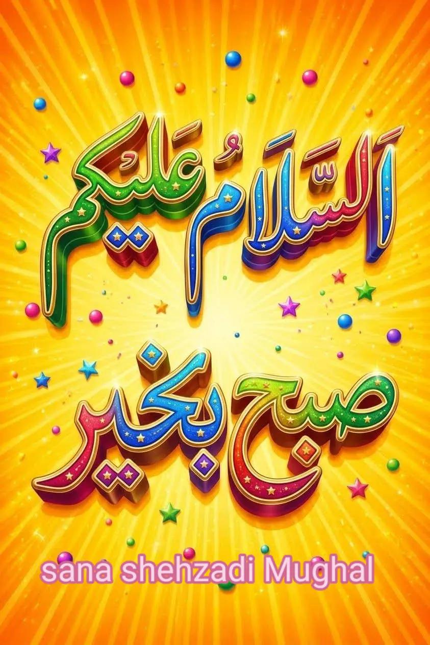 @sana shehzadi Mughal