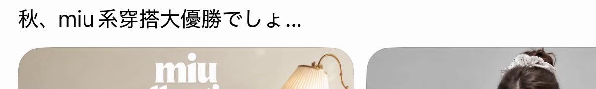 @Ria