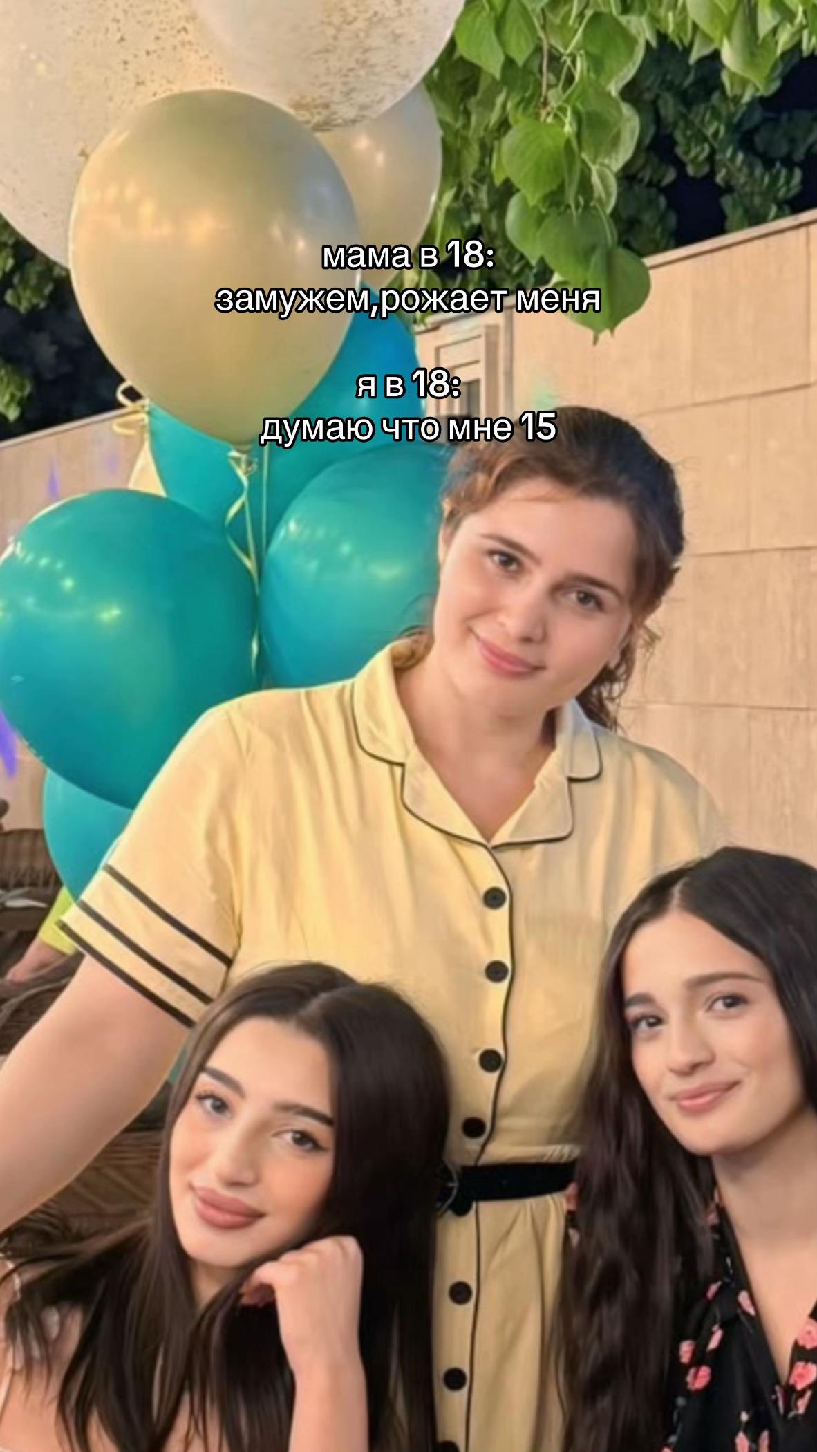 @канди ты?