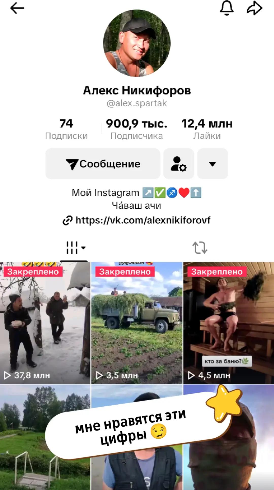 @Стражник