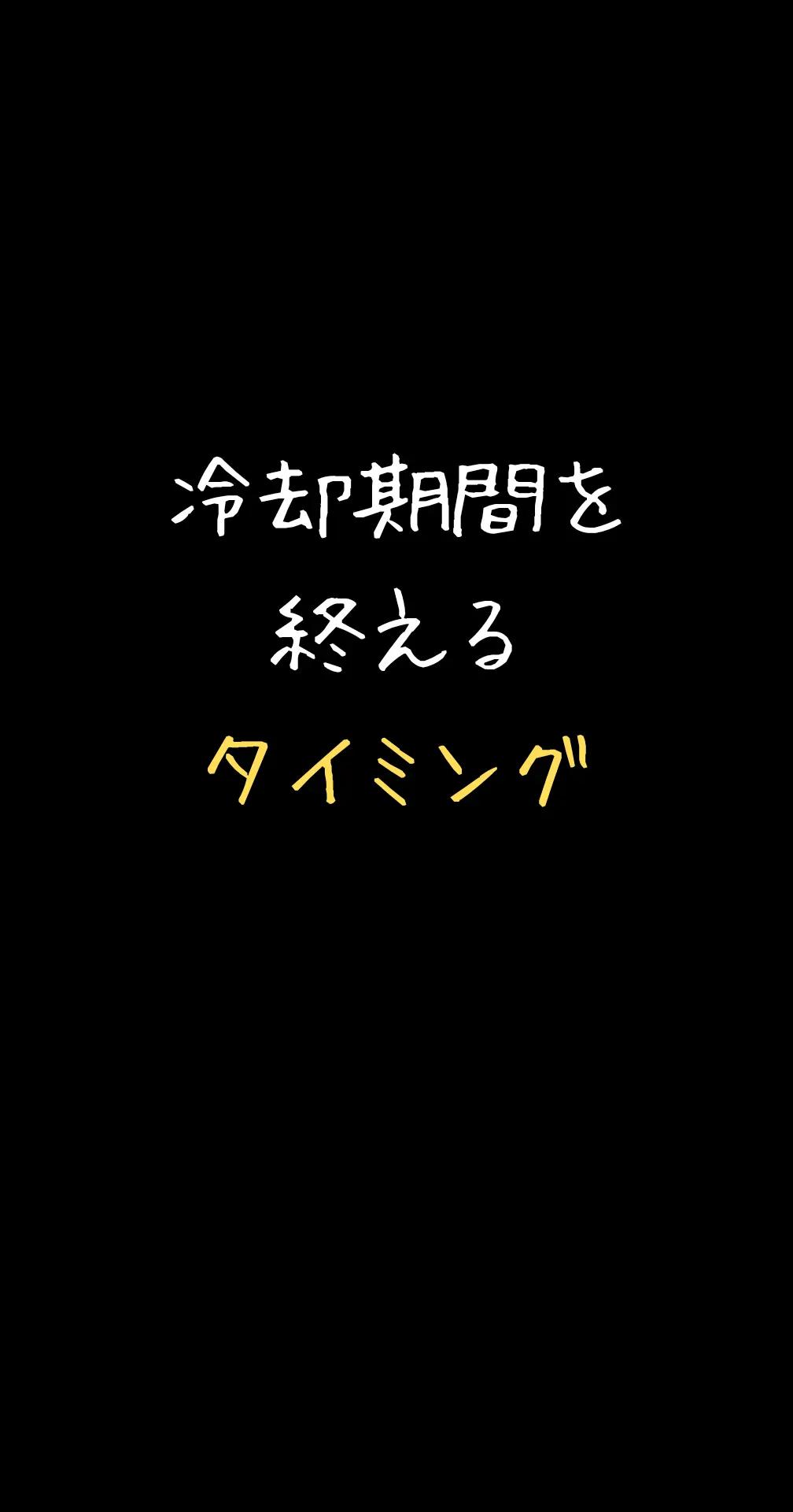 @りあラブ【恋愛セラピスト】