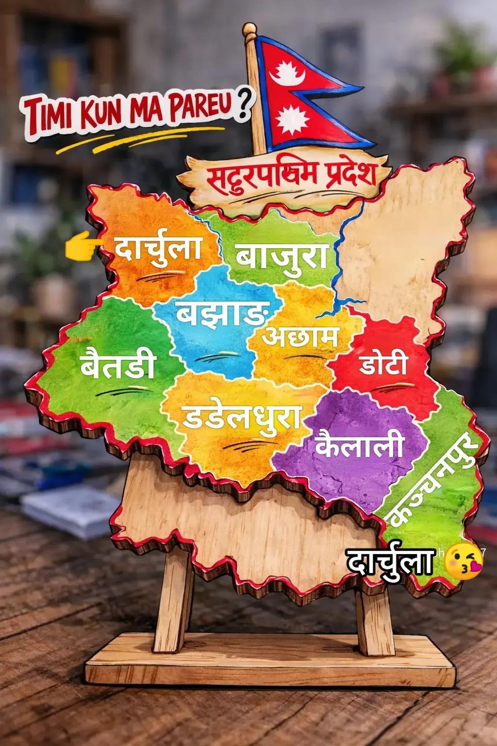 @Gen Z सरकार ✅