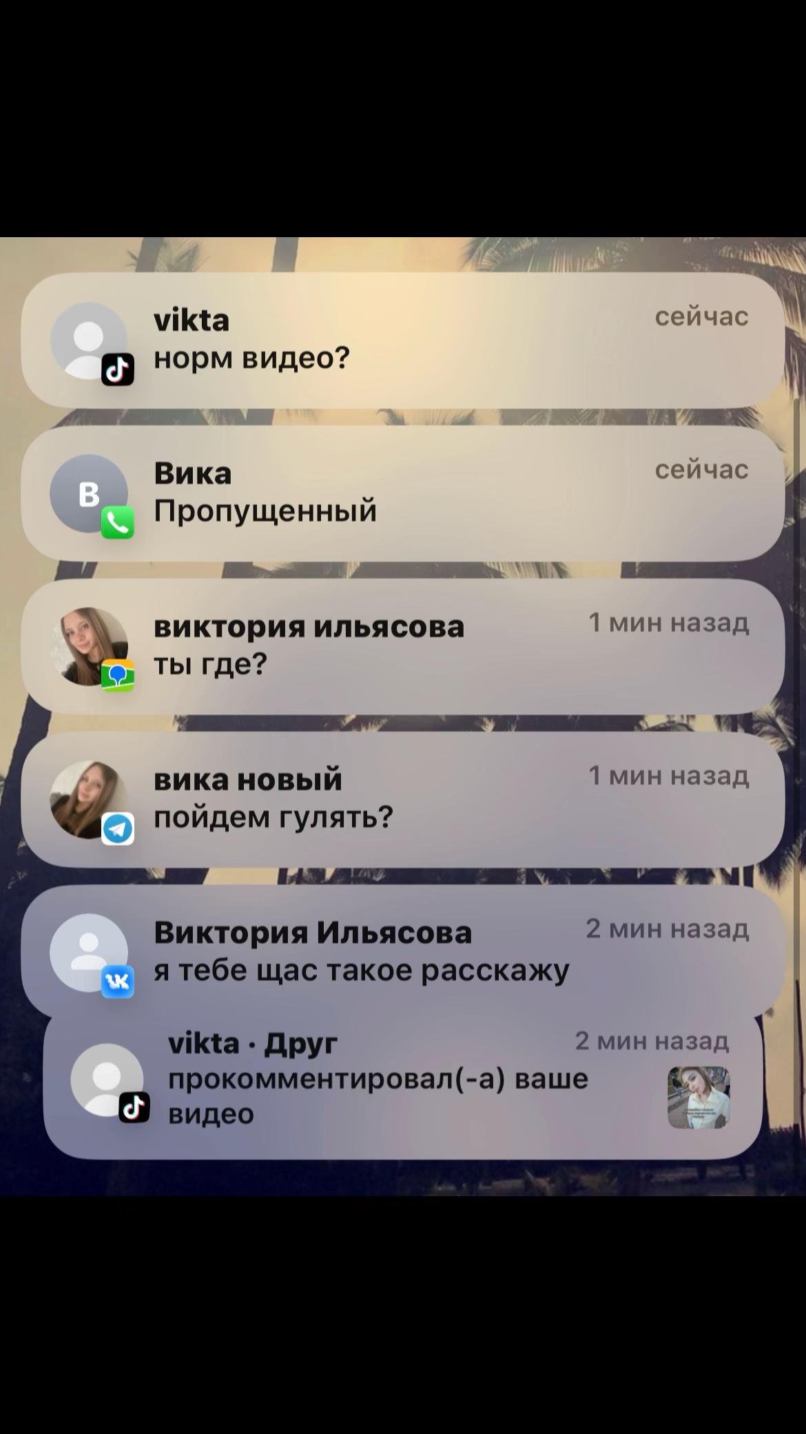 @алиннка