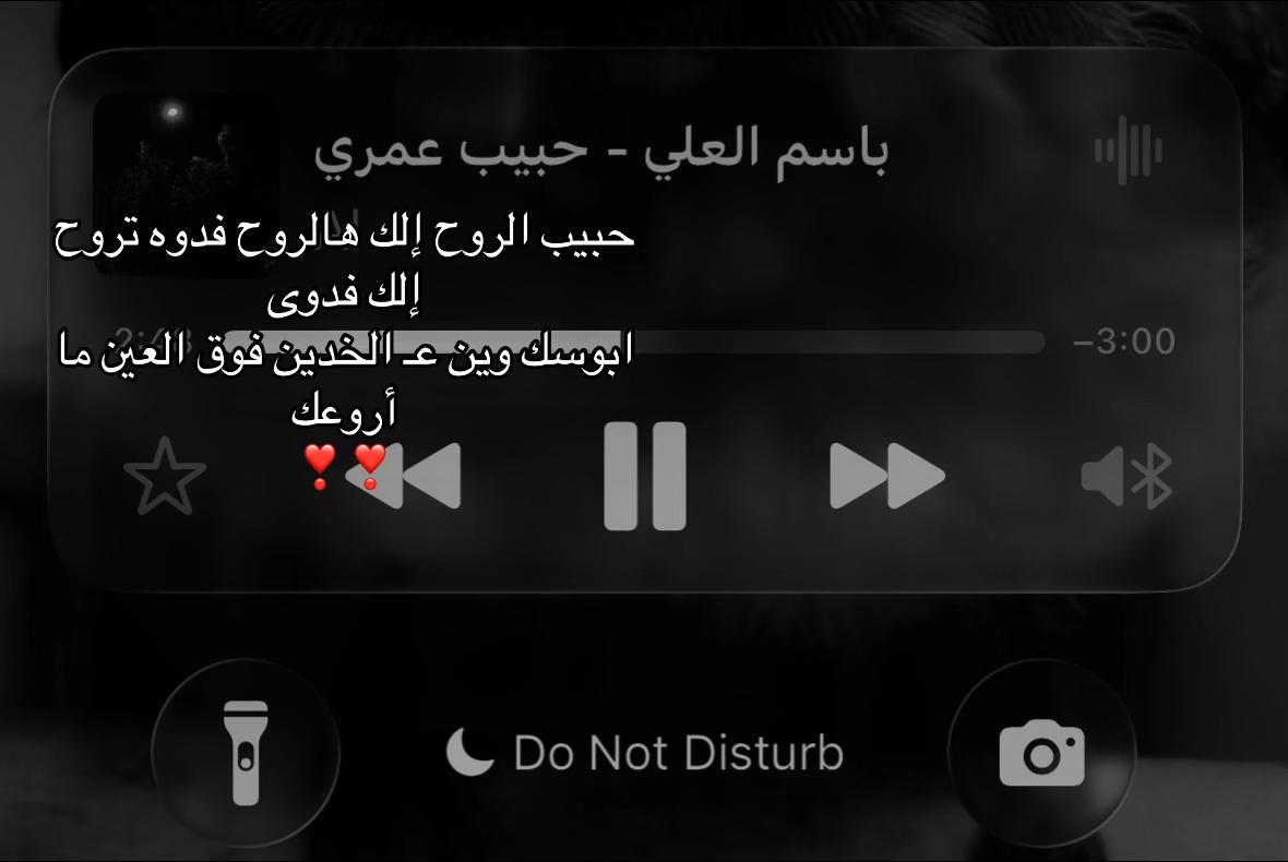 @أتنفسك