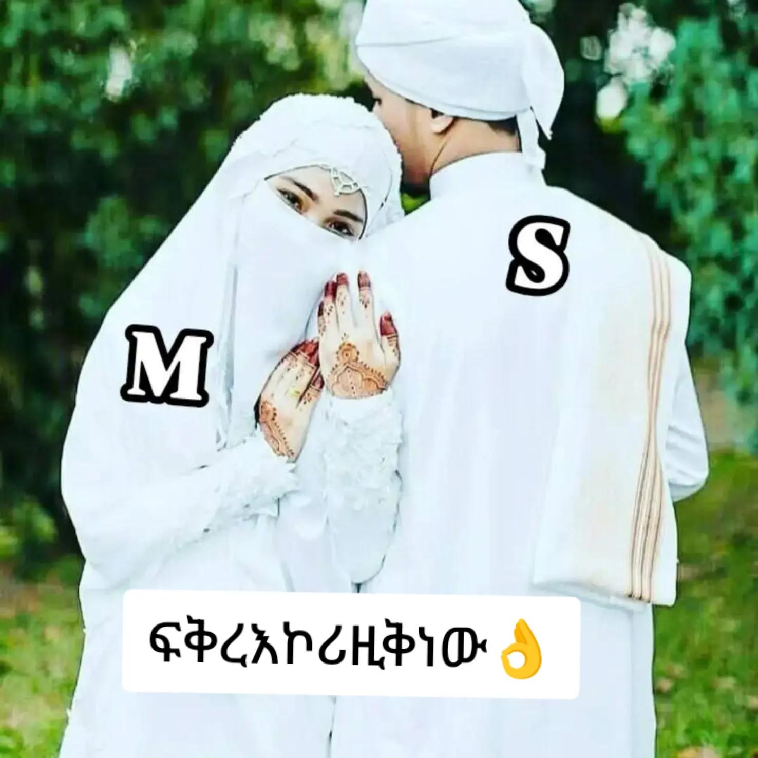 @Ethiopian