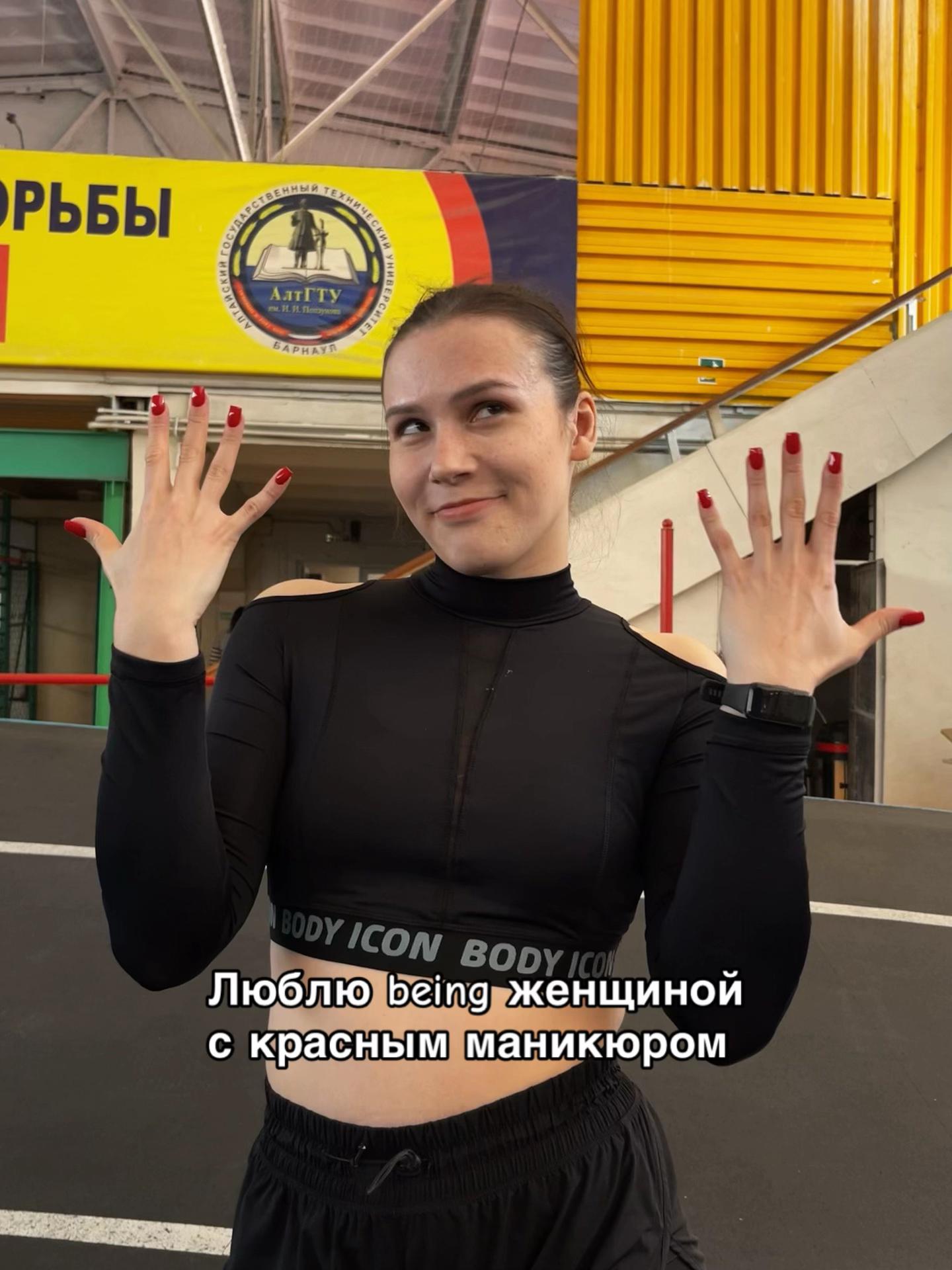 @с любовью, Люба