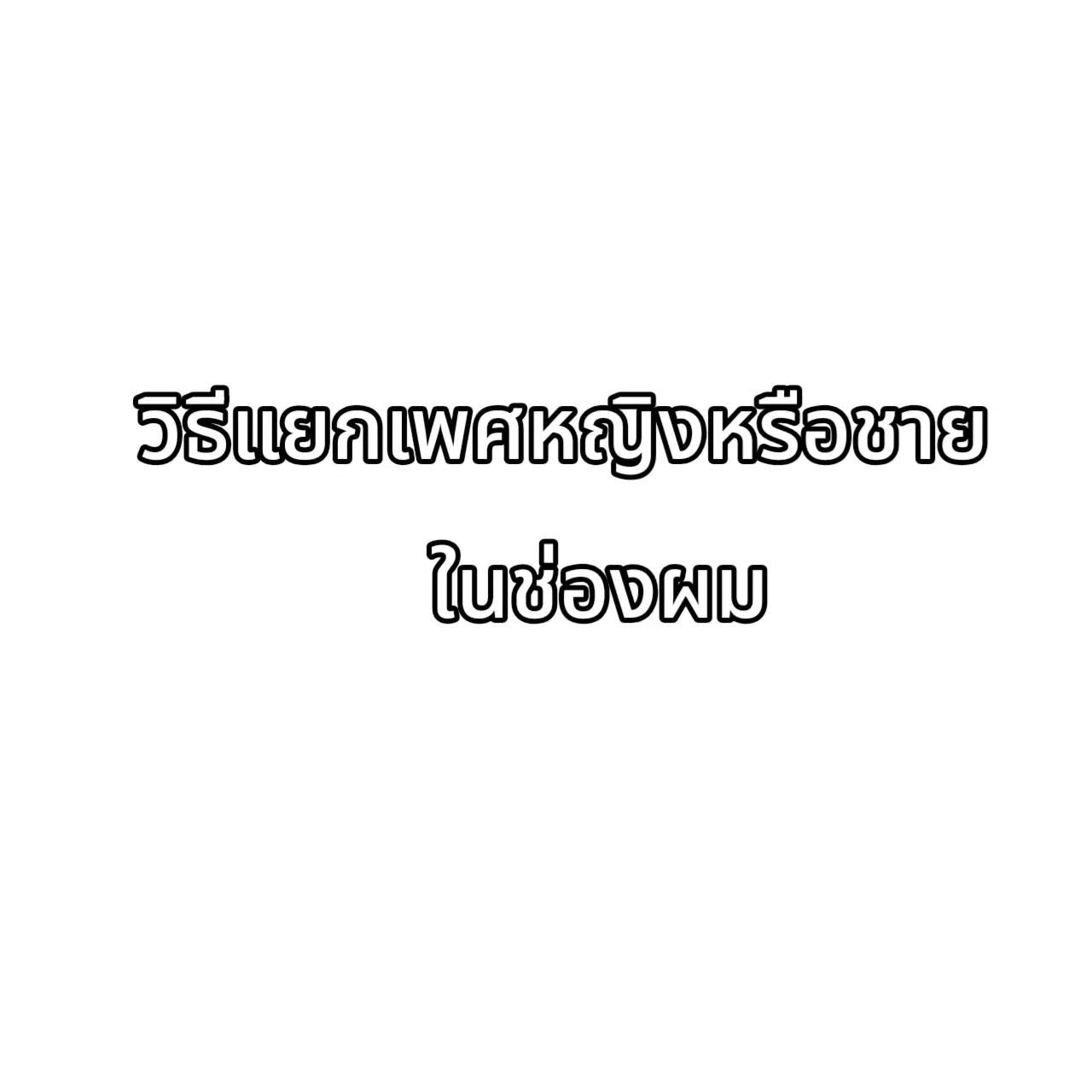 @𖤐𖠂คิเมะ𖠂𖤐