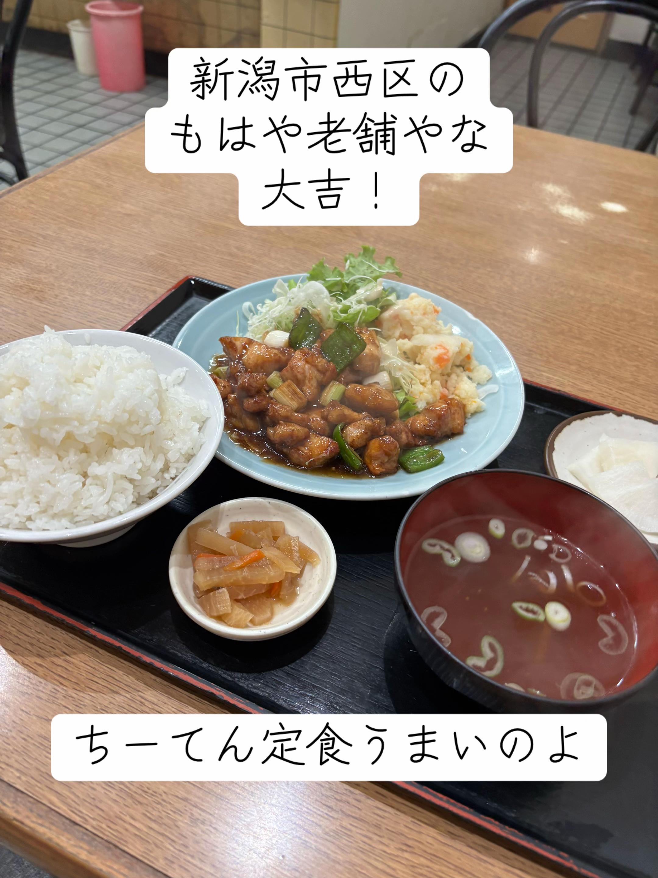 @シュガーボーイ