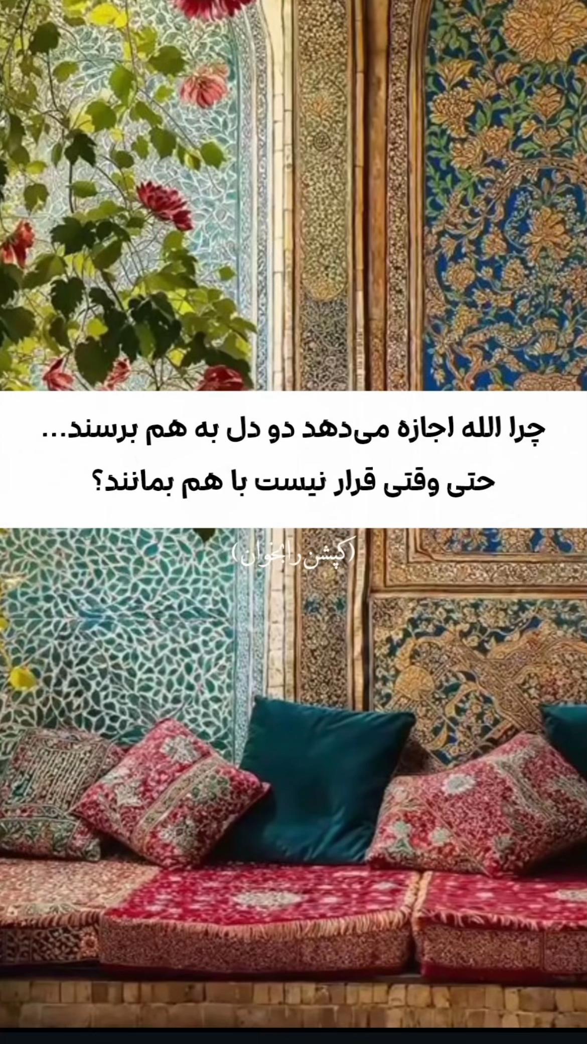 @𓆩ـمدᥫ᭡آحـ𓆪