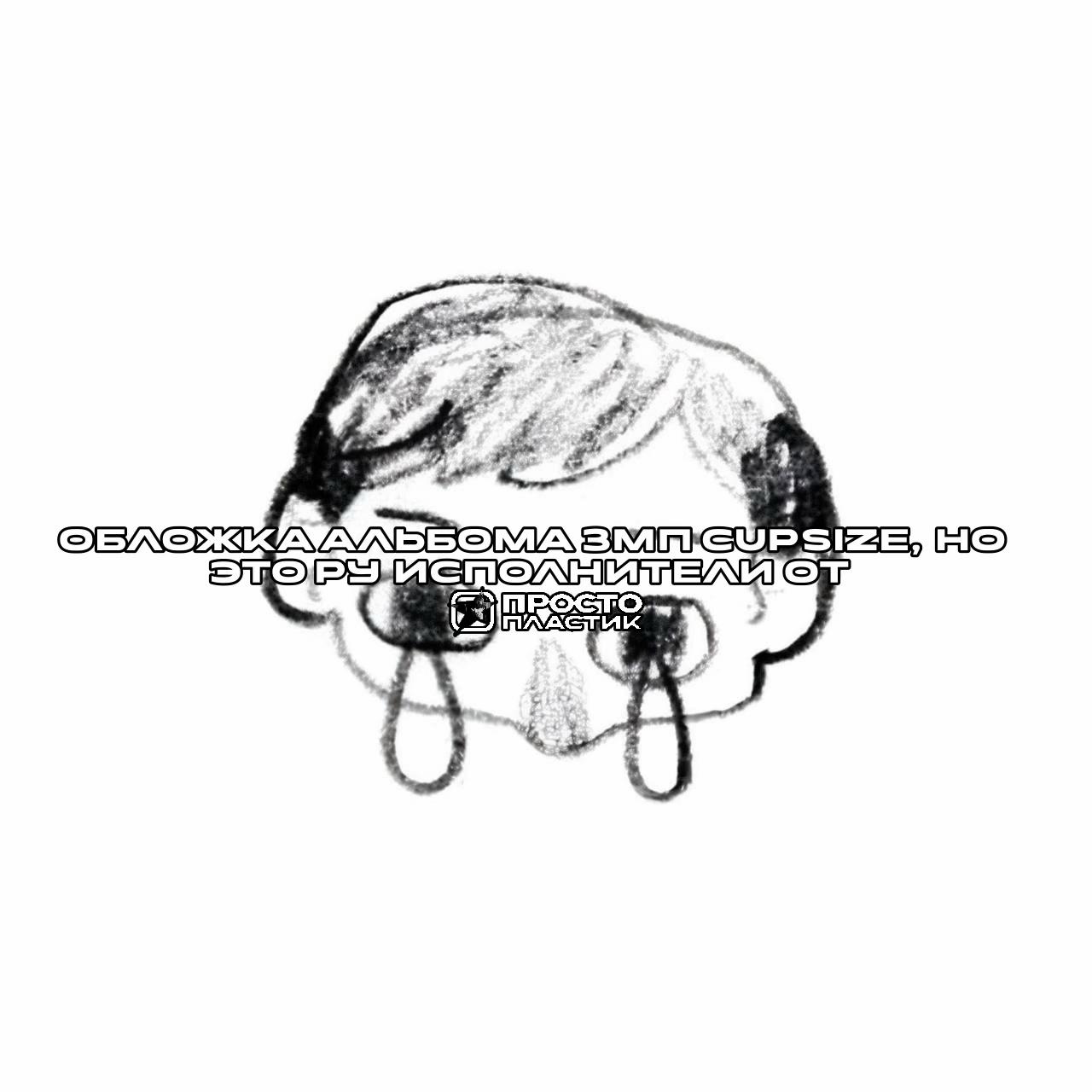 @𝗣𝗟𝗔𝗦𝗧