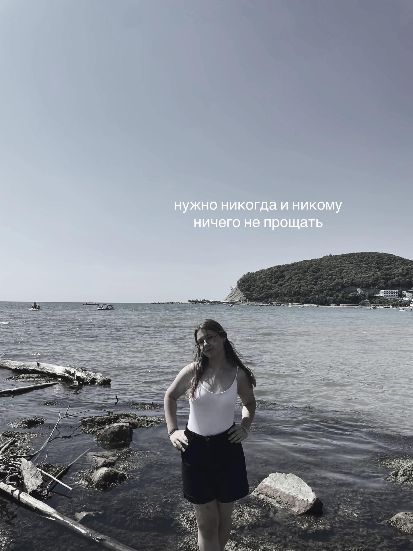 @викулик