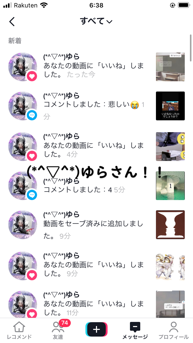 @菜乃瀬🍇