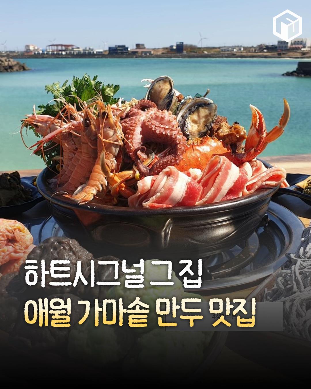 @제주톡톡