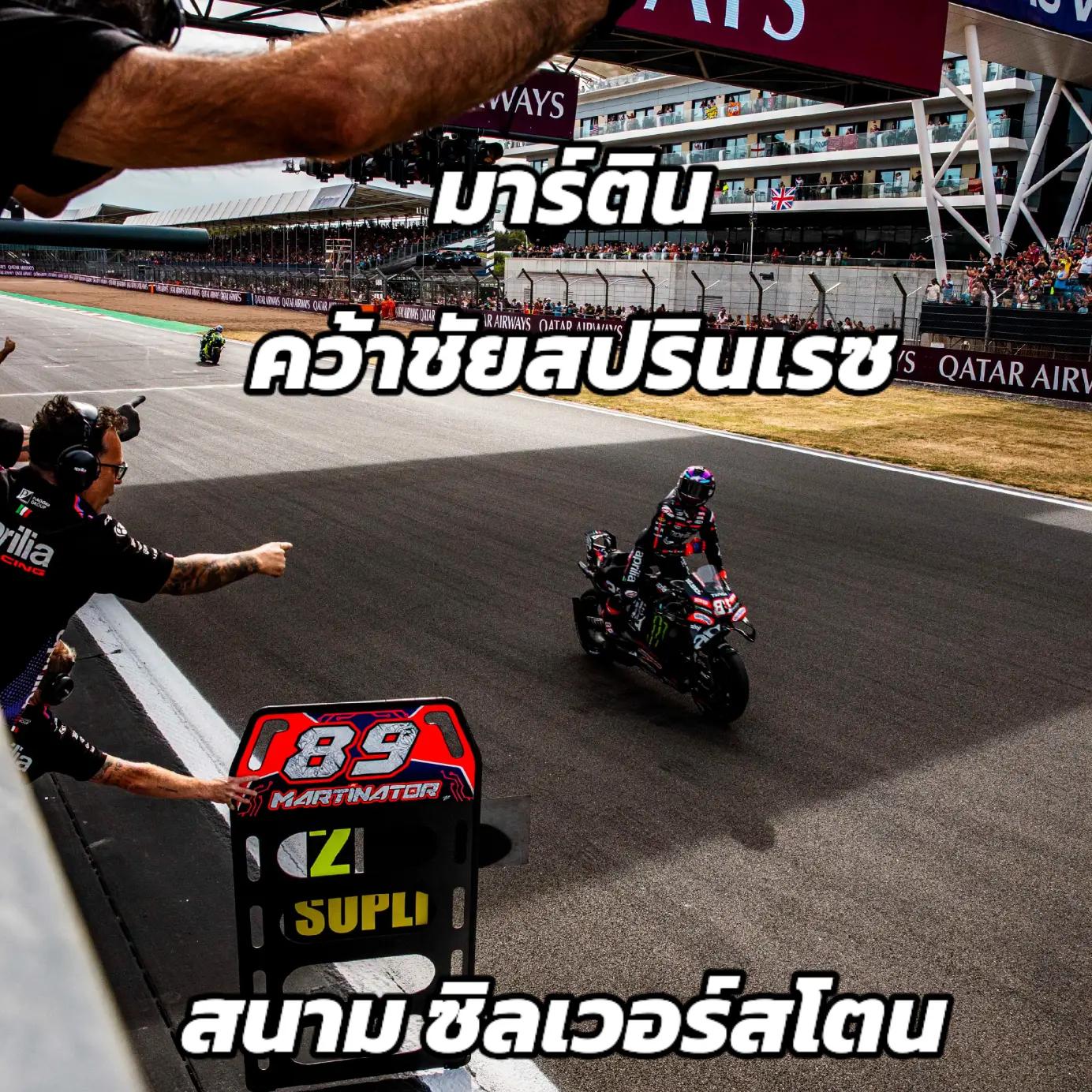 @MoTo_เรซซิ่งไทยแลนด์(ช่องหลัก)