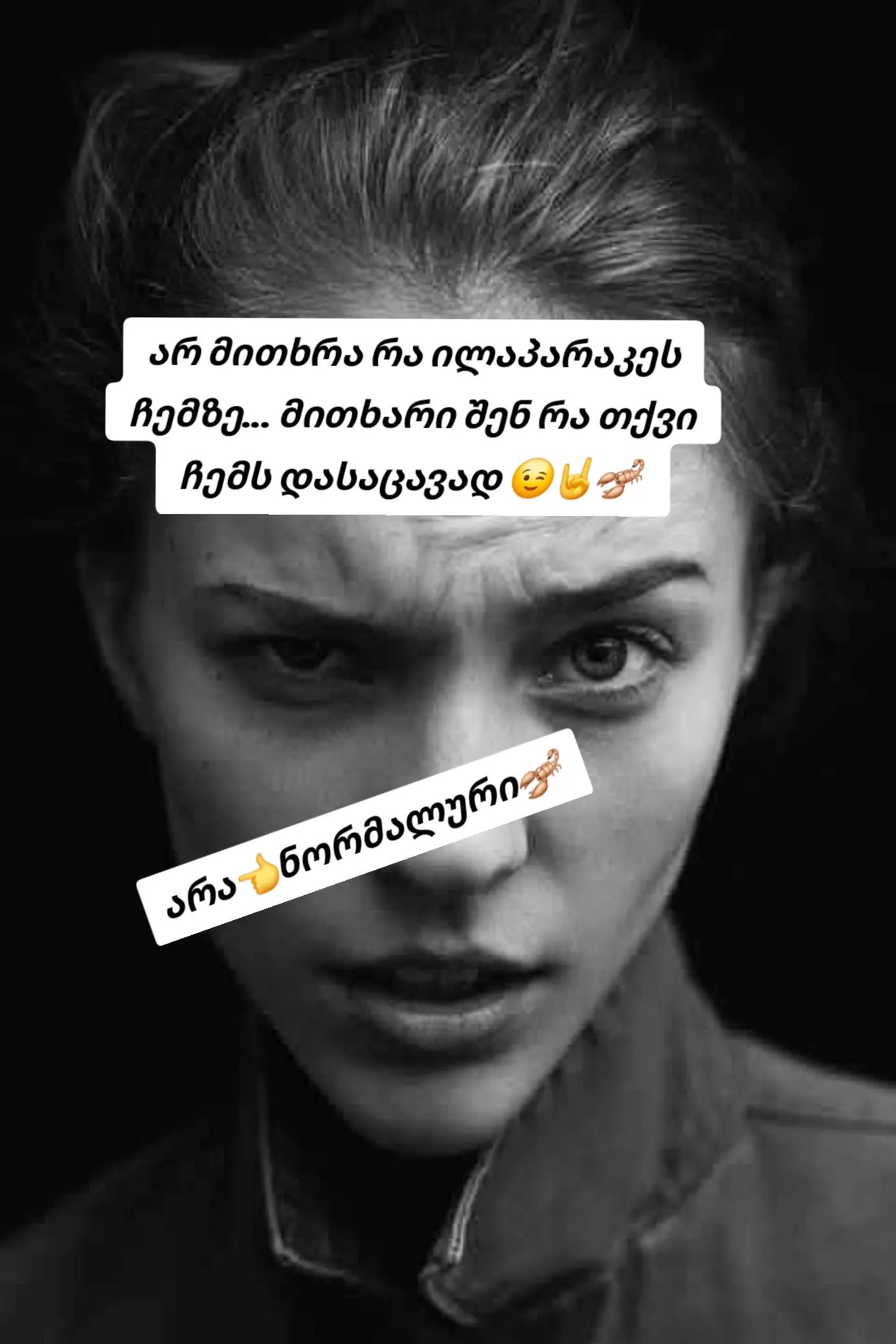 @โกแแ แ๐๐แแแ แแแแฃแ แ๐ฆ