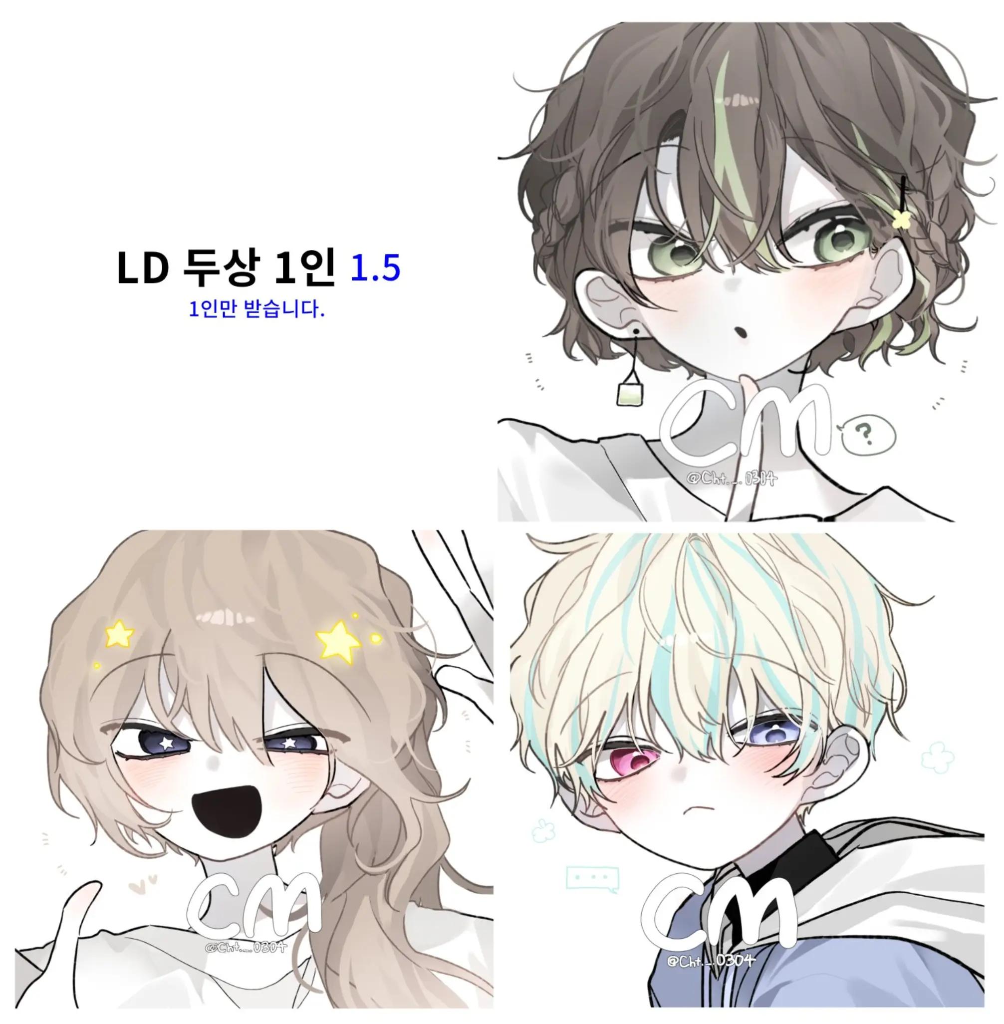 @채띠