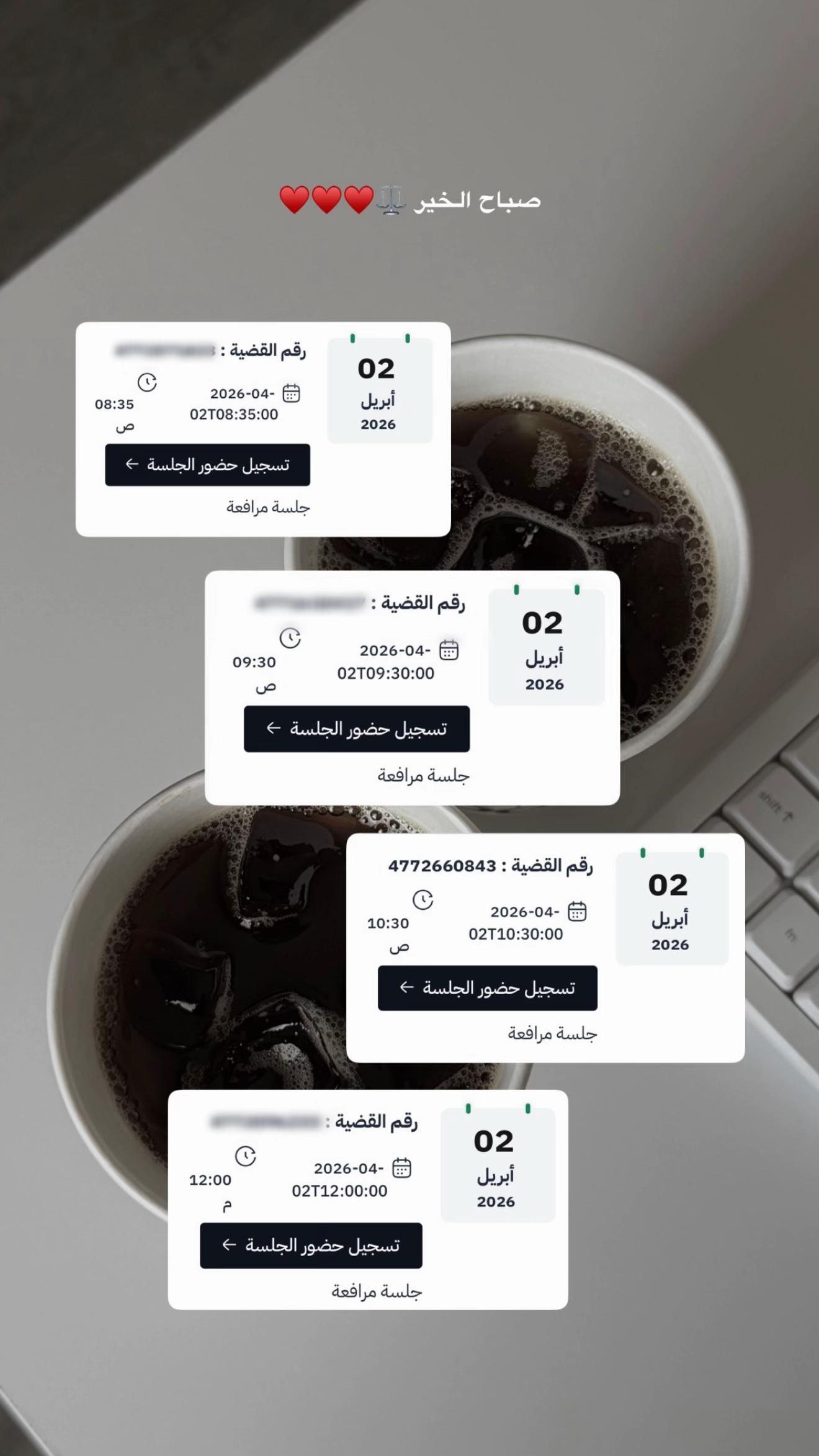 @المحامية خلود السبيعي ⚖️.