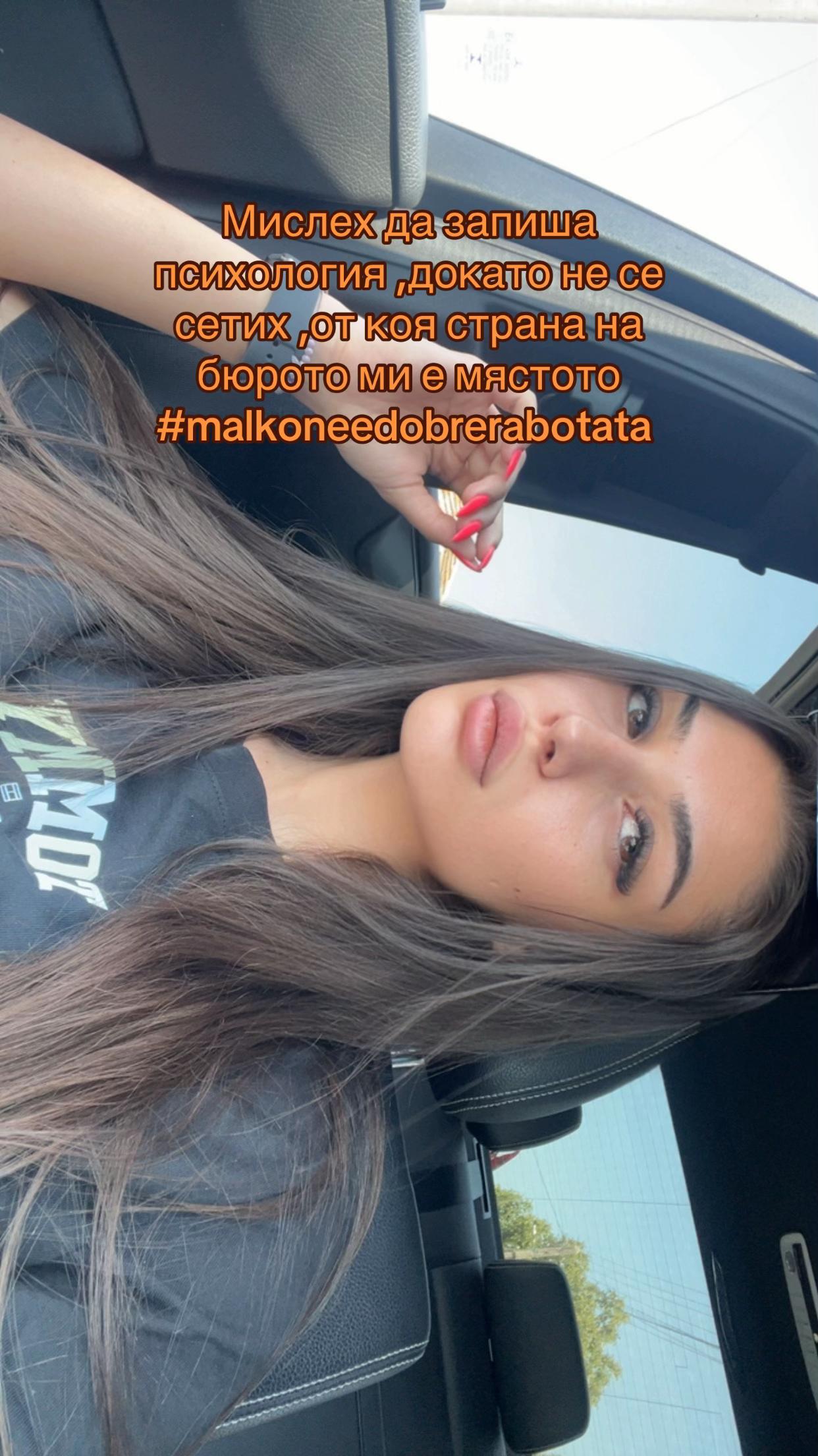 @IVANNA