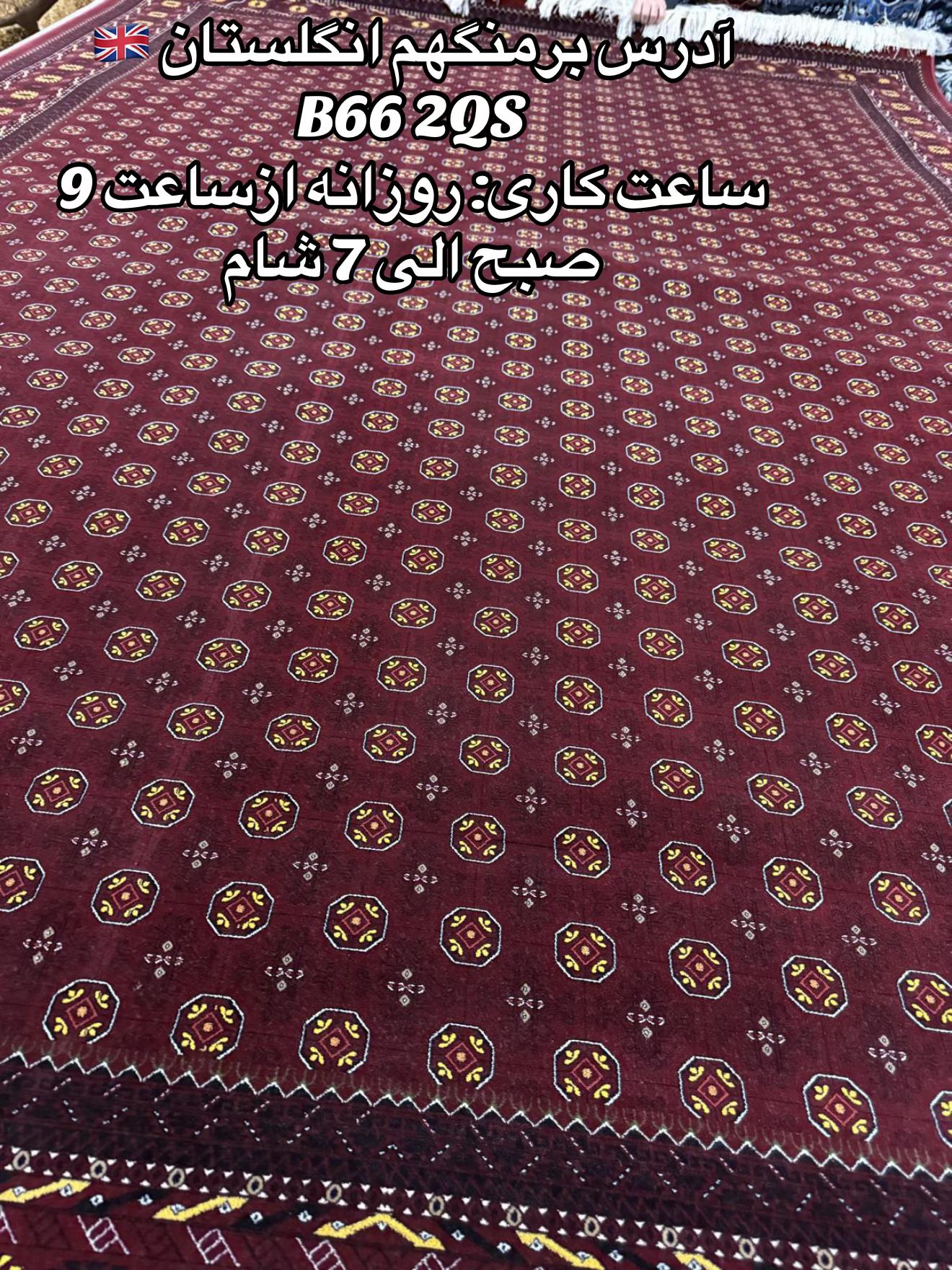 @Atal Rugs