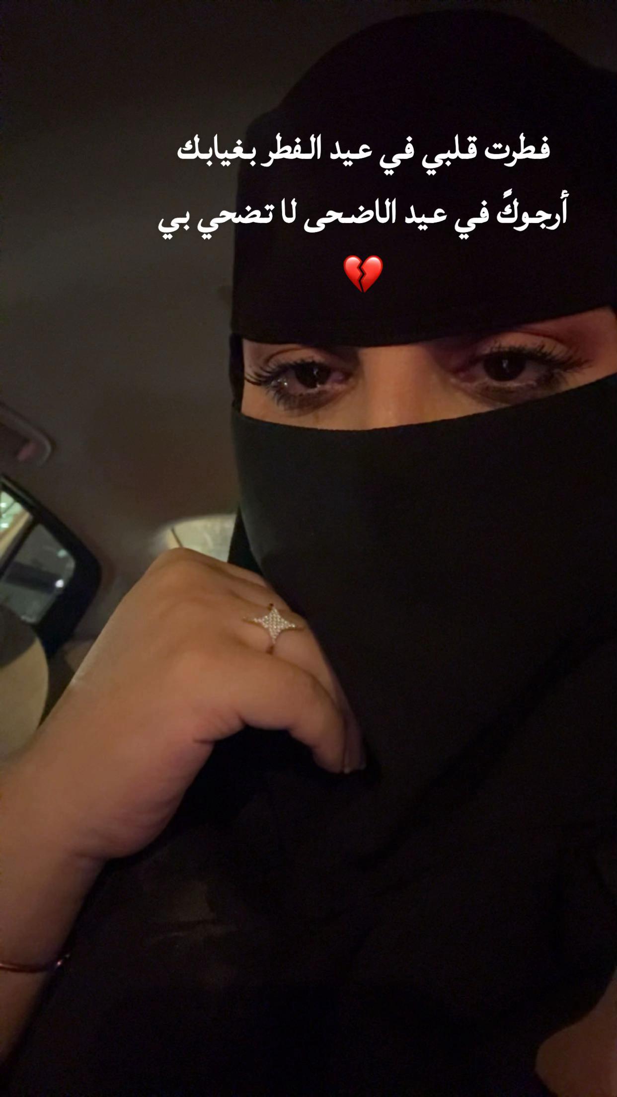 @منيره الشامري العجمي