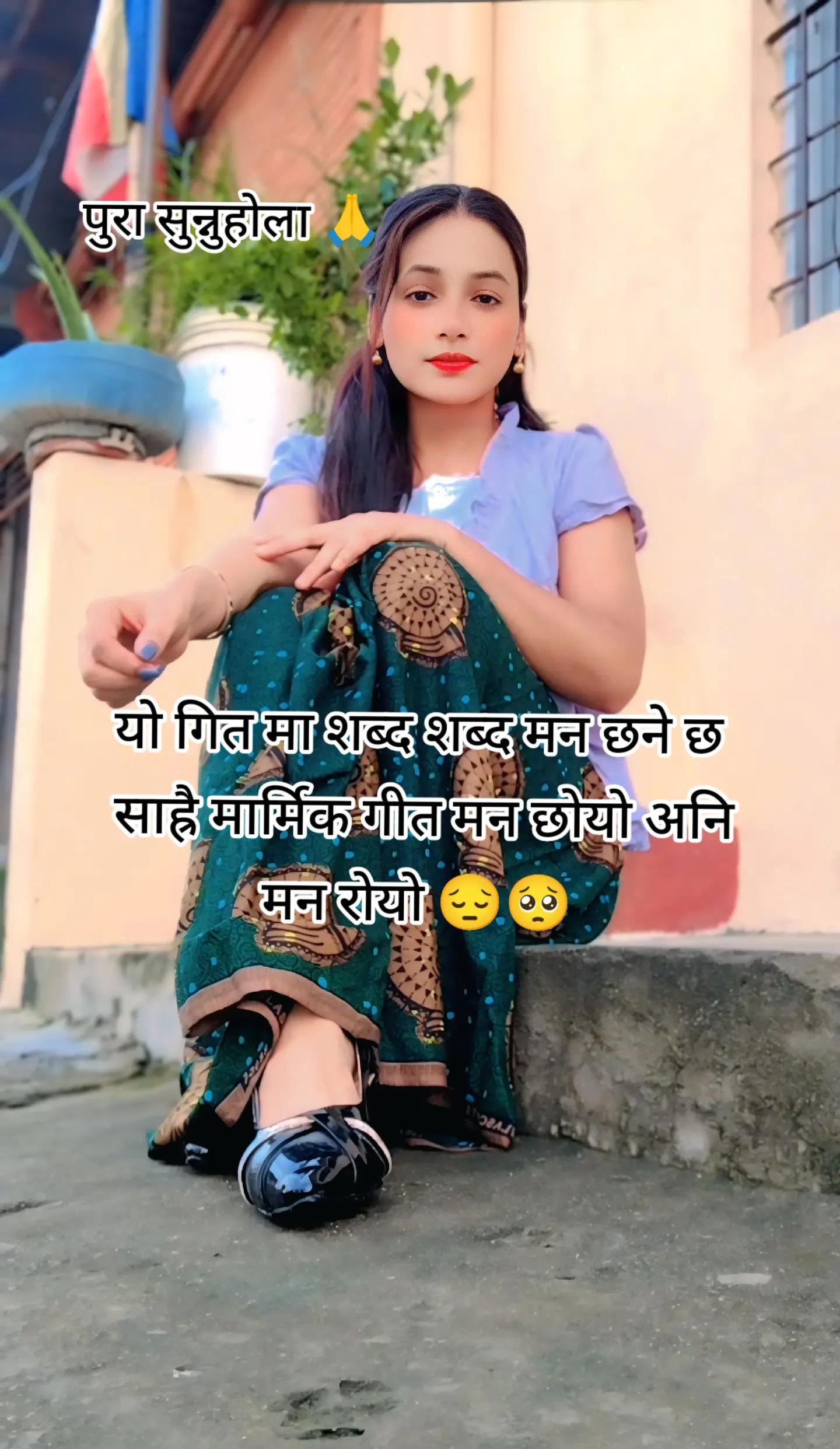 @सुनारनी नानी