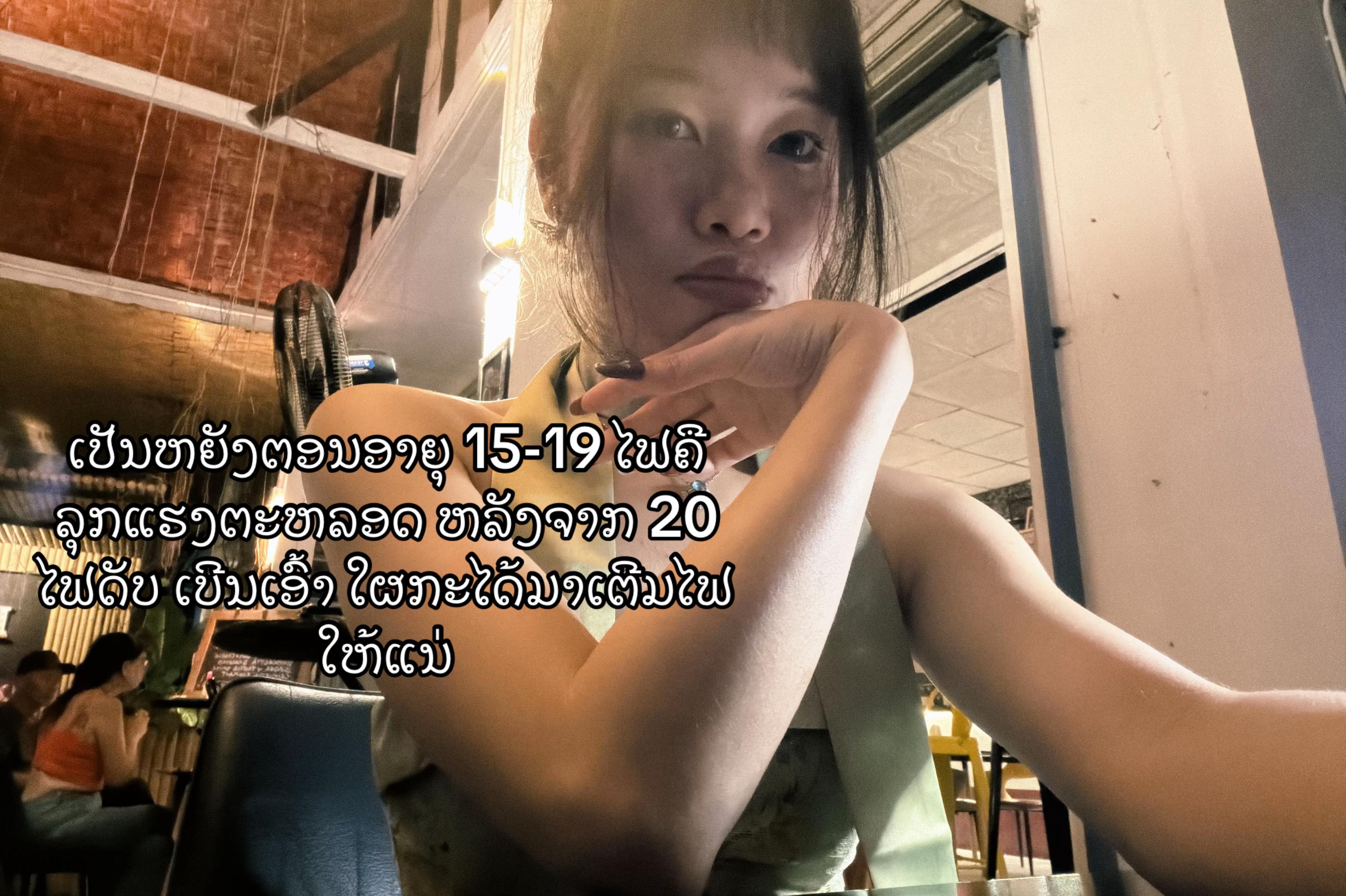 @Natsumi☘️