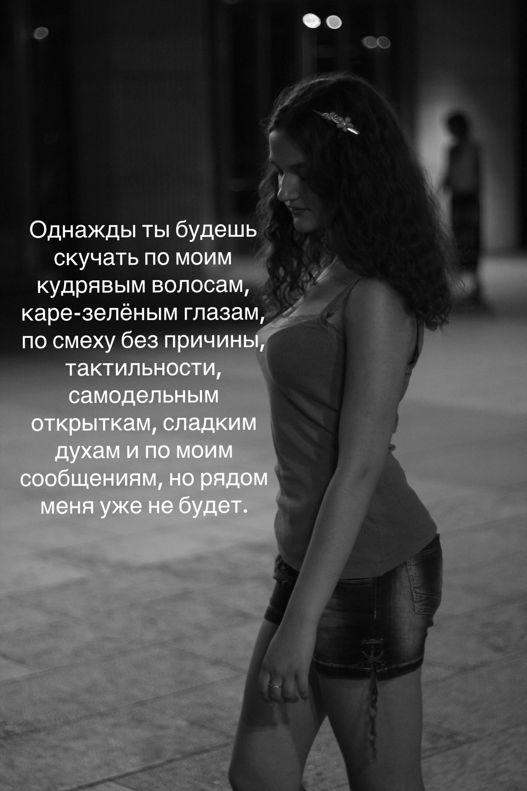 @Alenk_LYAMaeva