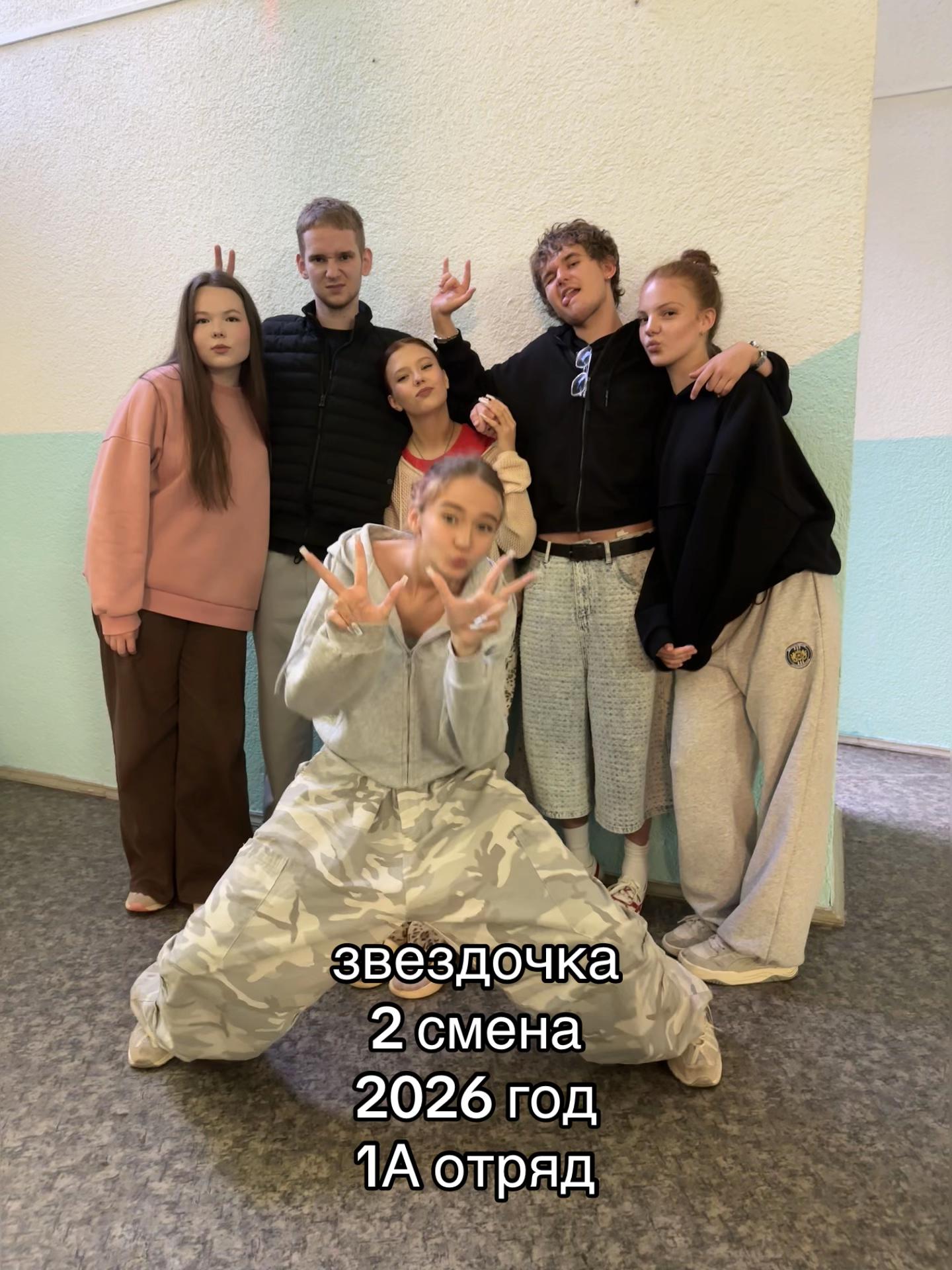 @мирушшш