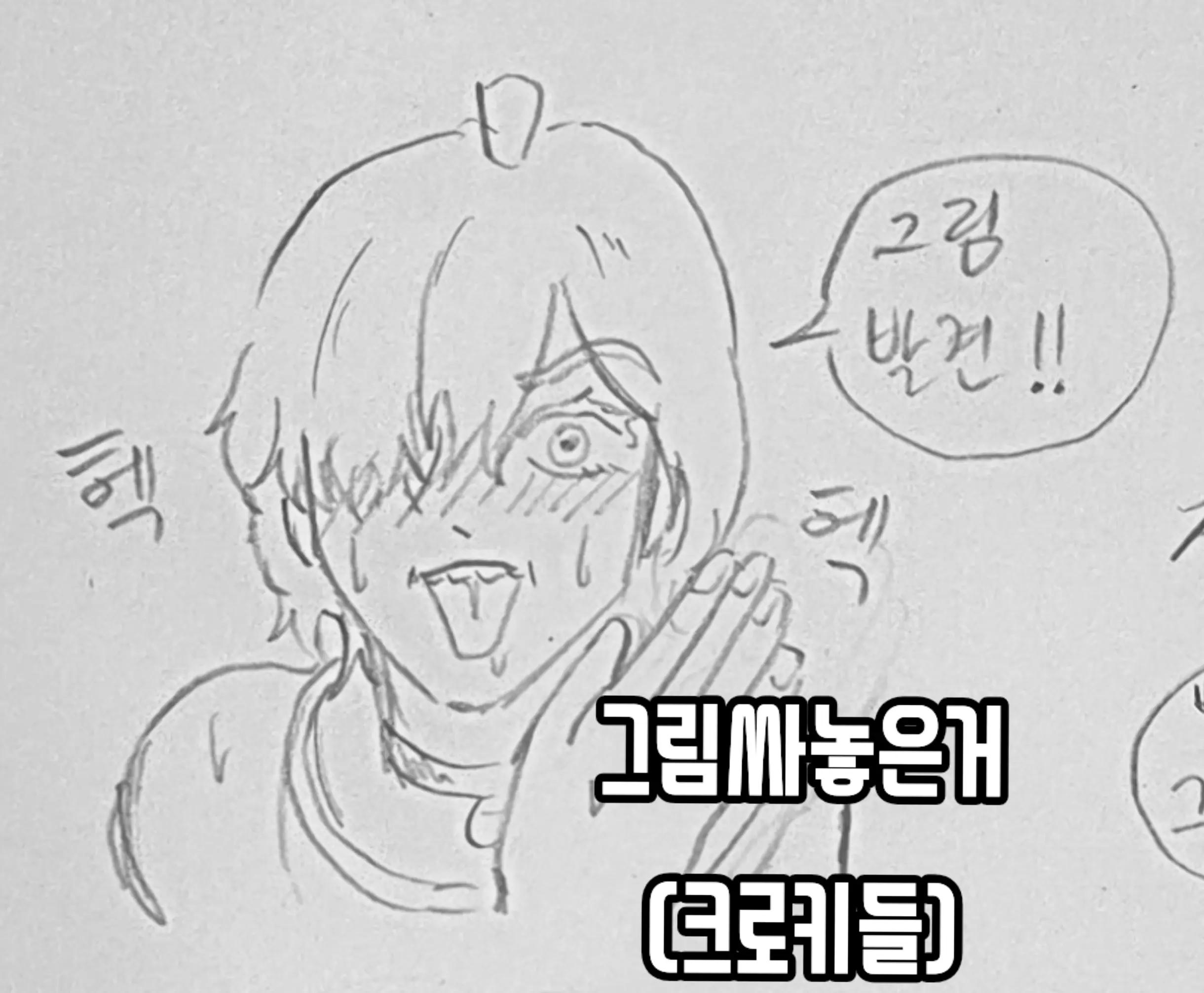 @루하 팢으베얼