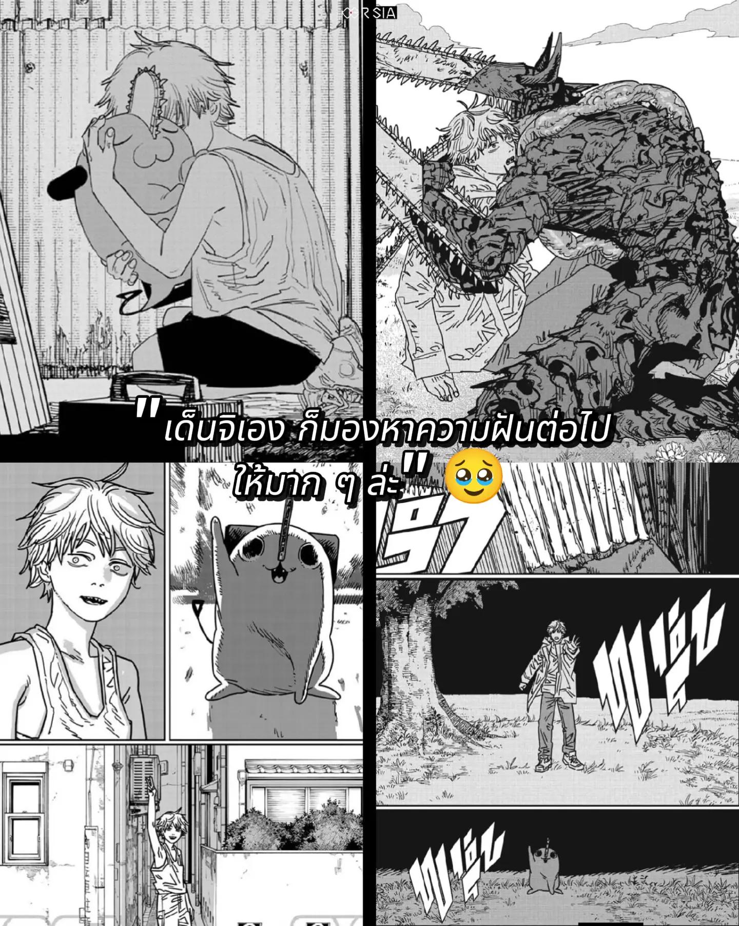 @♑ท่านริวโอ🐉👑