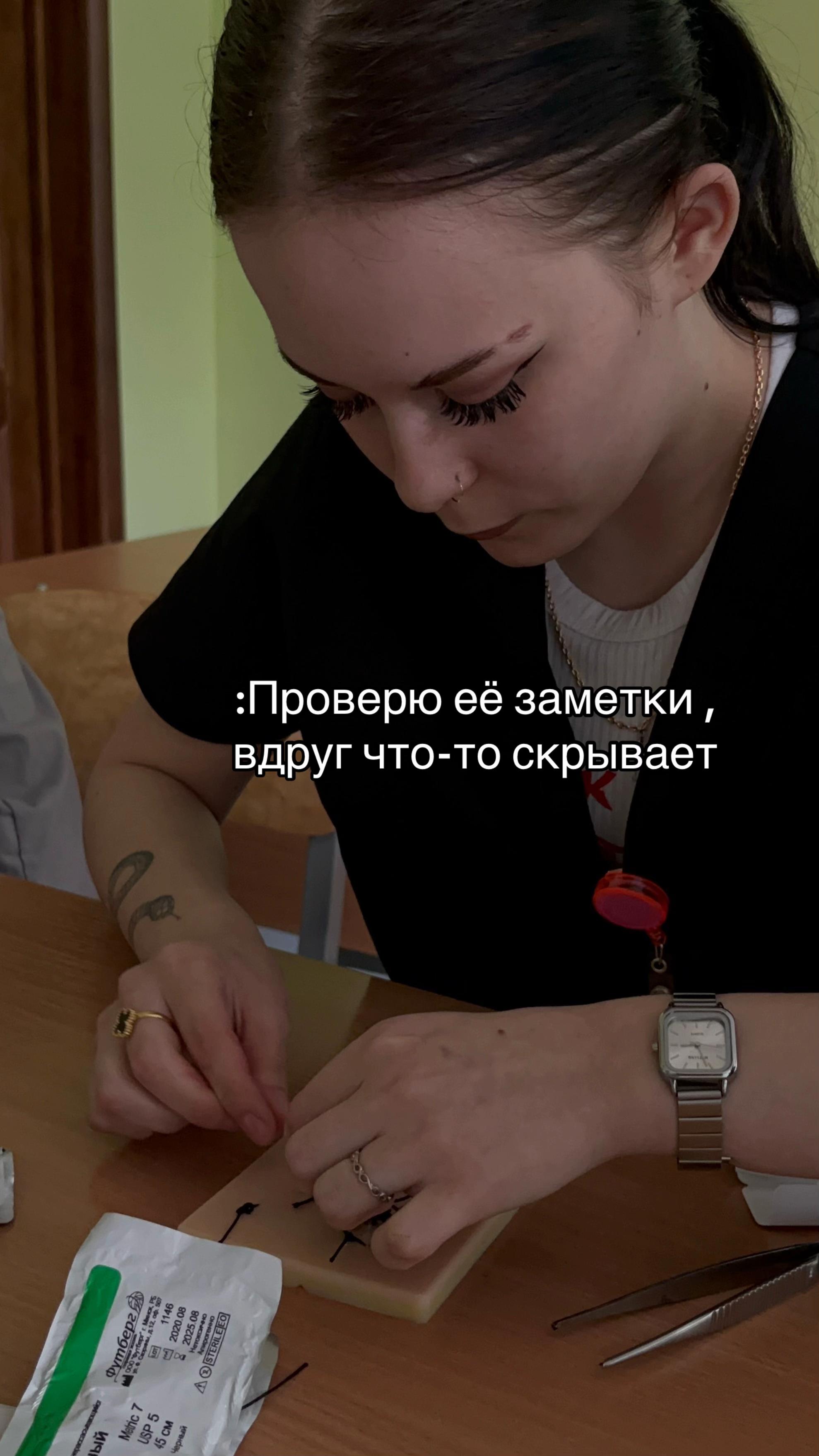 @Милаша
