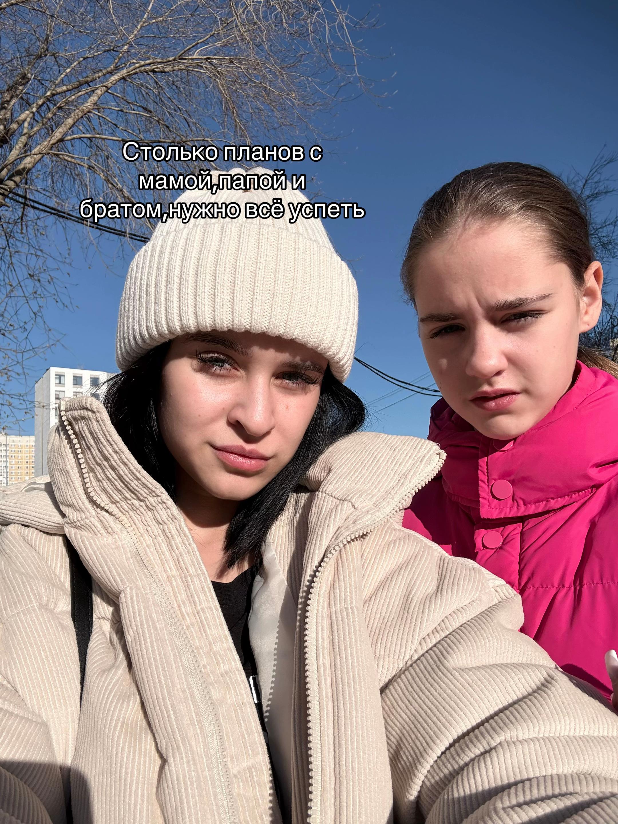 @Майя