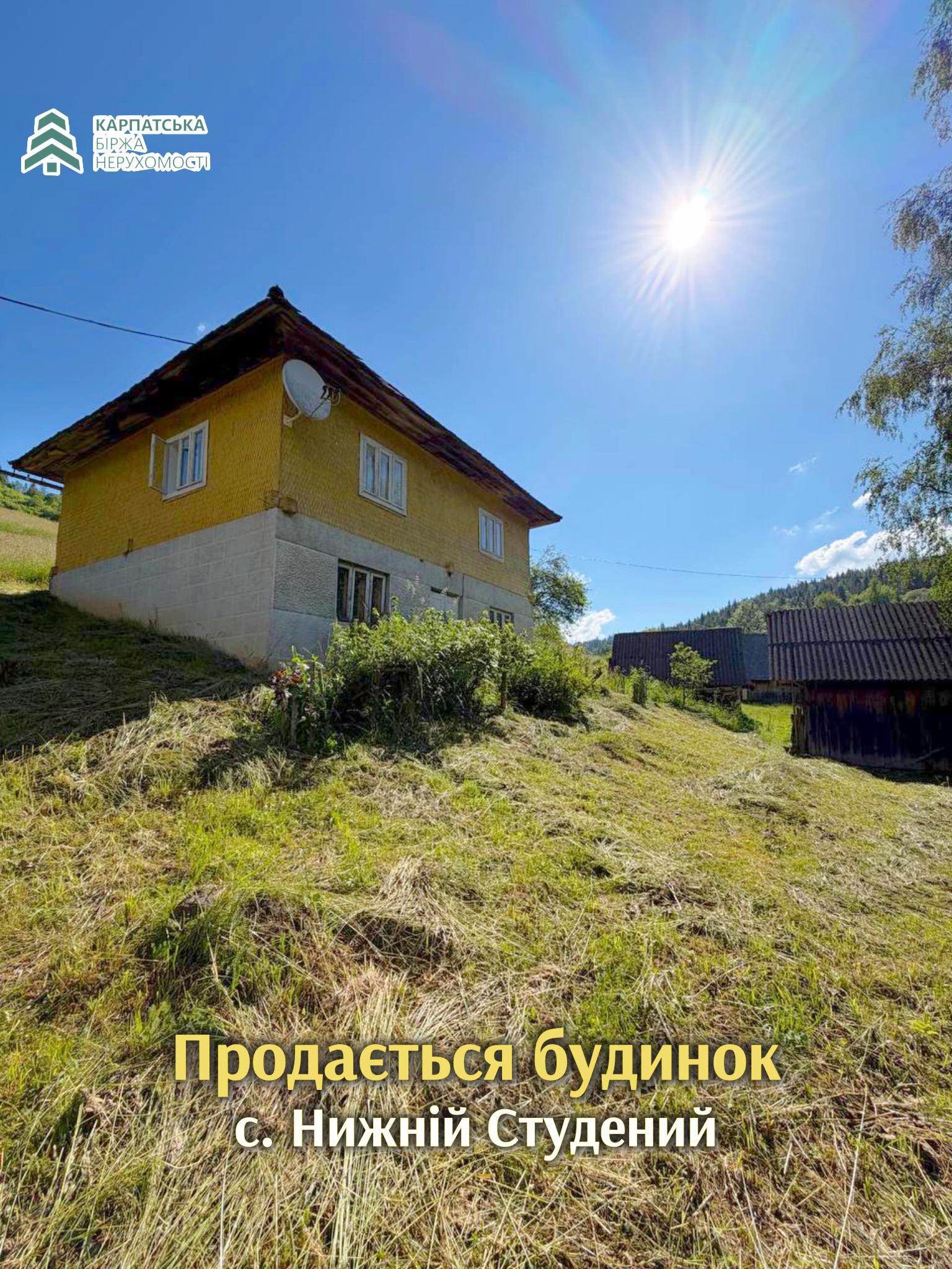 @Карпатська Біржа Нерухомості