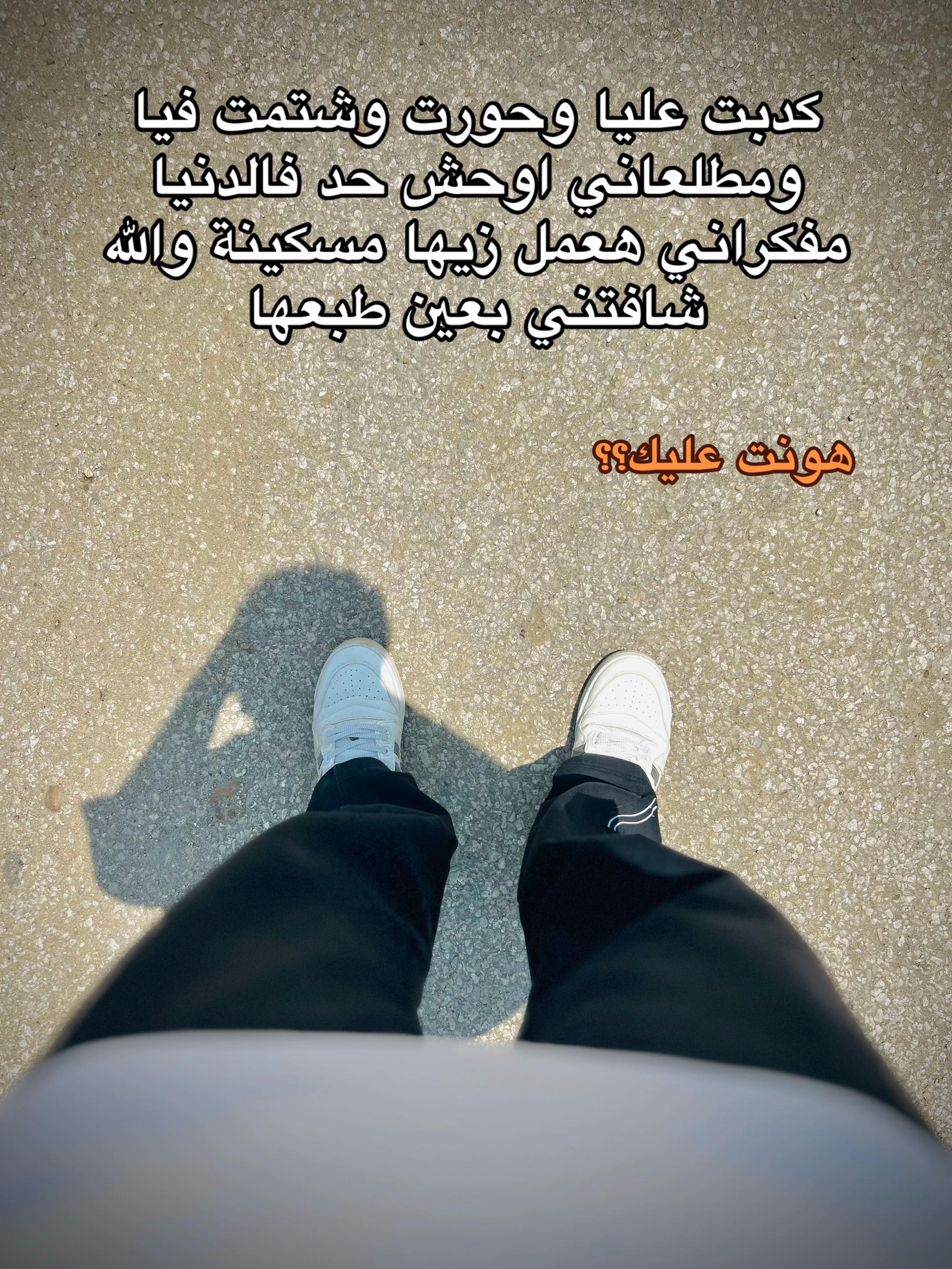 @﮼يوسف ﮼مش ﮼كويس ﮼دلوقتي💔
